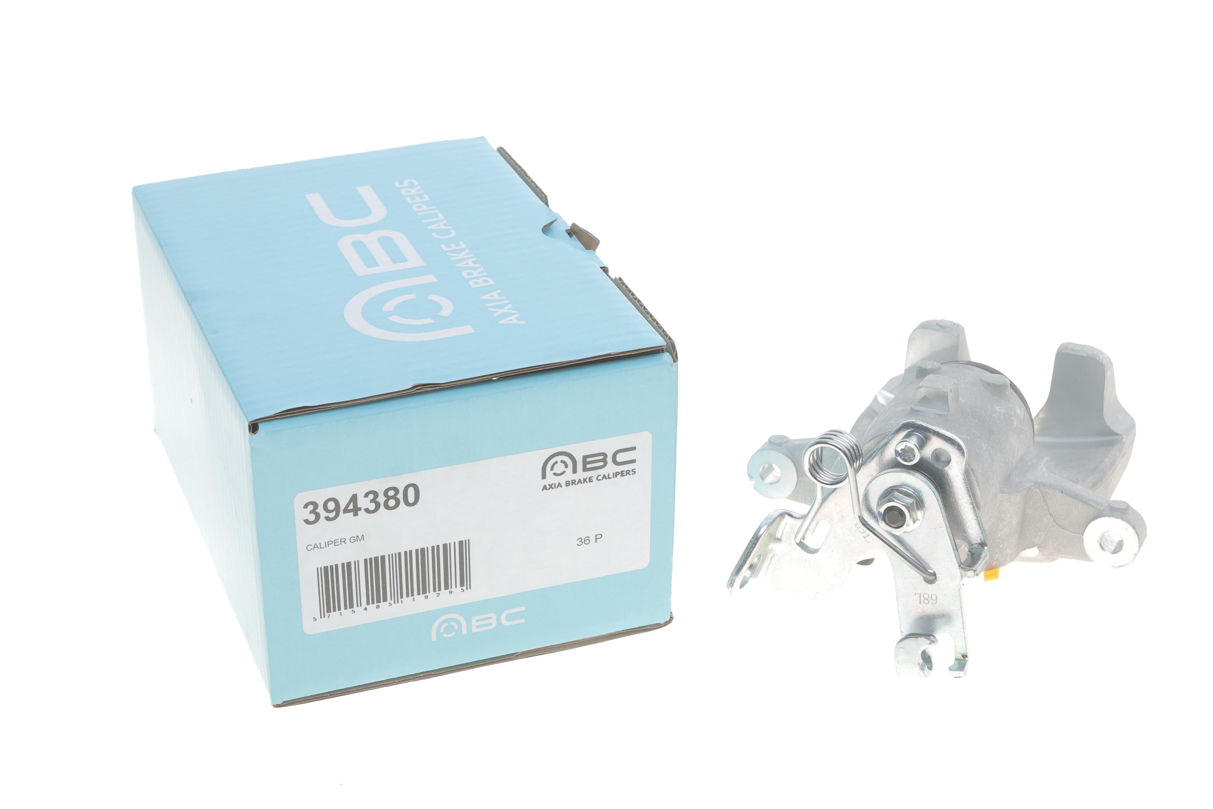 Супорт гальмівний (задній) (L) Opel Insignia A 08-17 (d=41mm) (TRW)