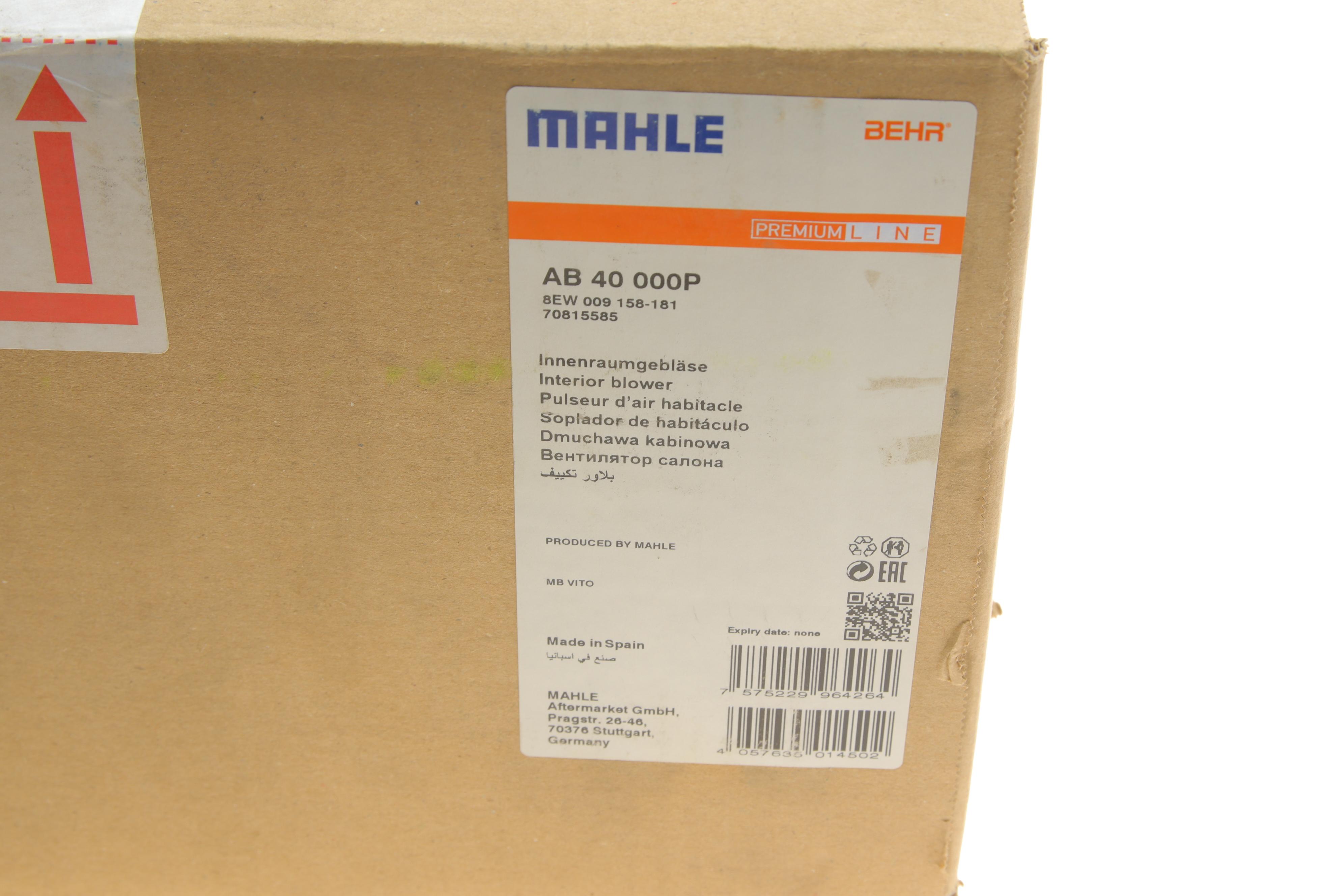 Моторчик пічки MB Vito (W639) (+AC)