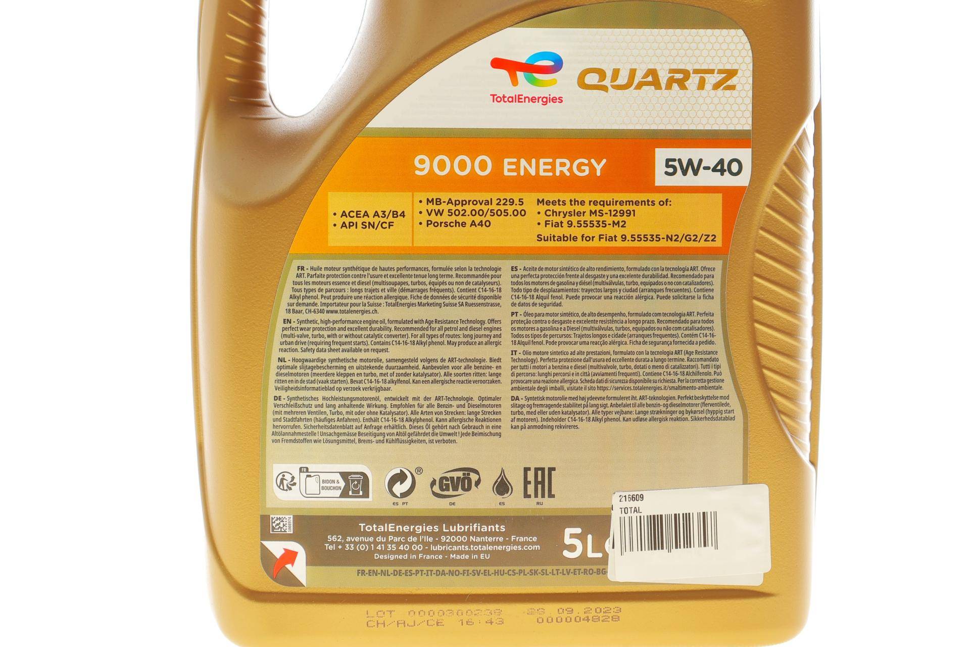 Олива 5W40 Quartz 9000 Energy (5L) (MB229.1/VW502.00/505.00)