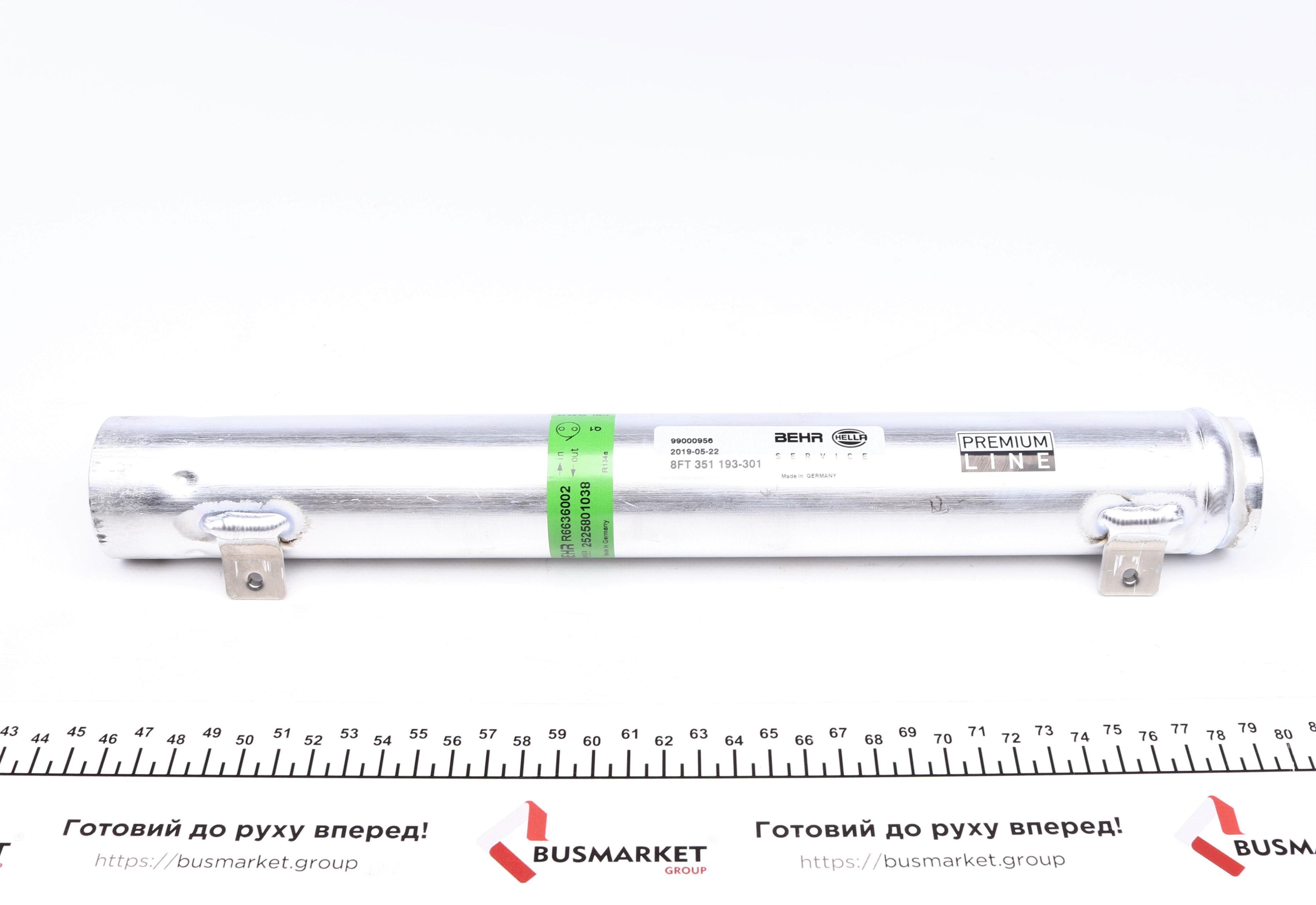 Осушитель кондиционера MB Sprinter 06-