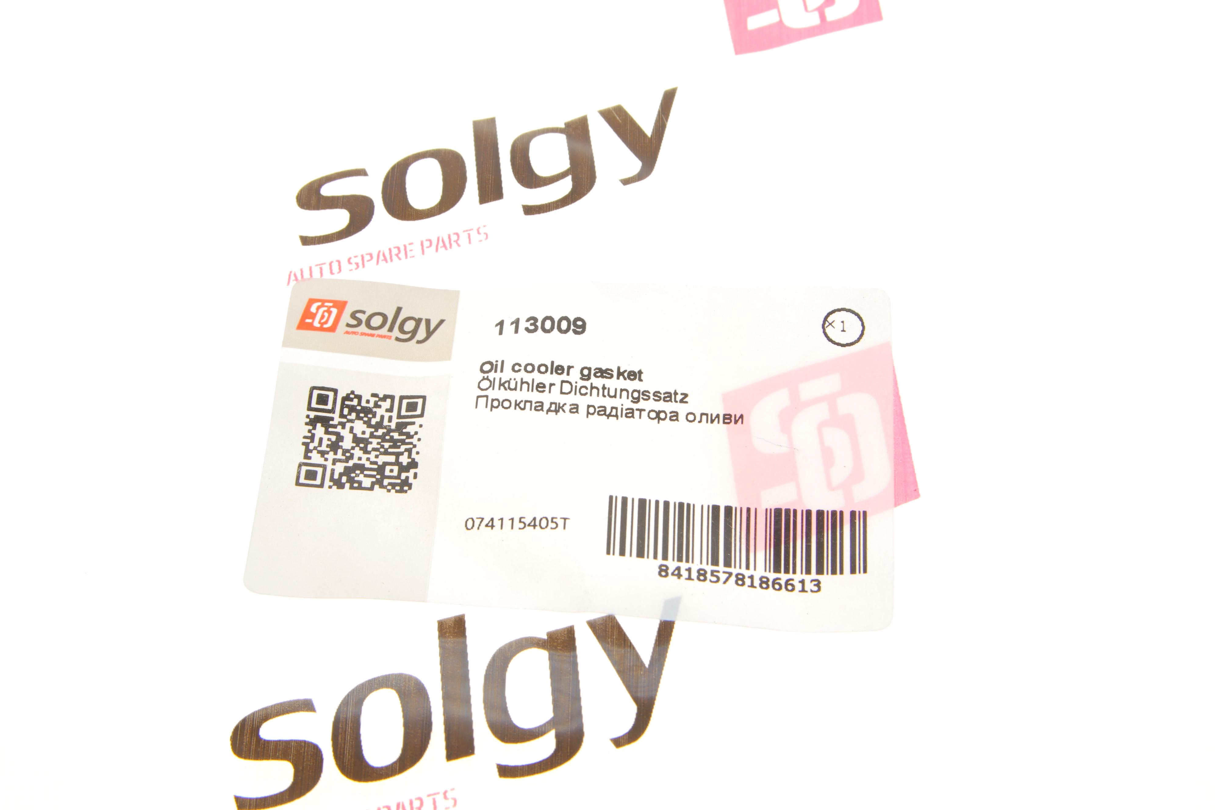 Прокладка радіатора оливного VW LT/Crafter 2.5TDI 96-16 (к-кт)