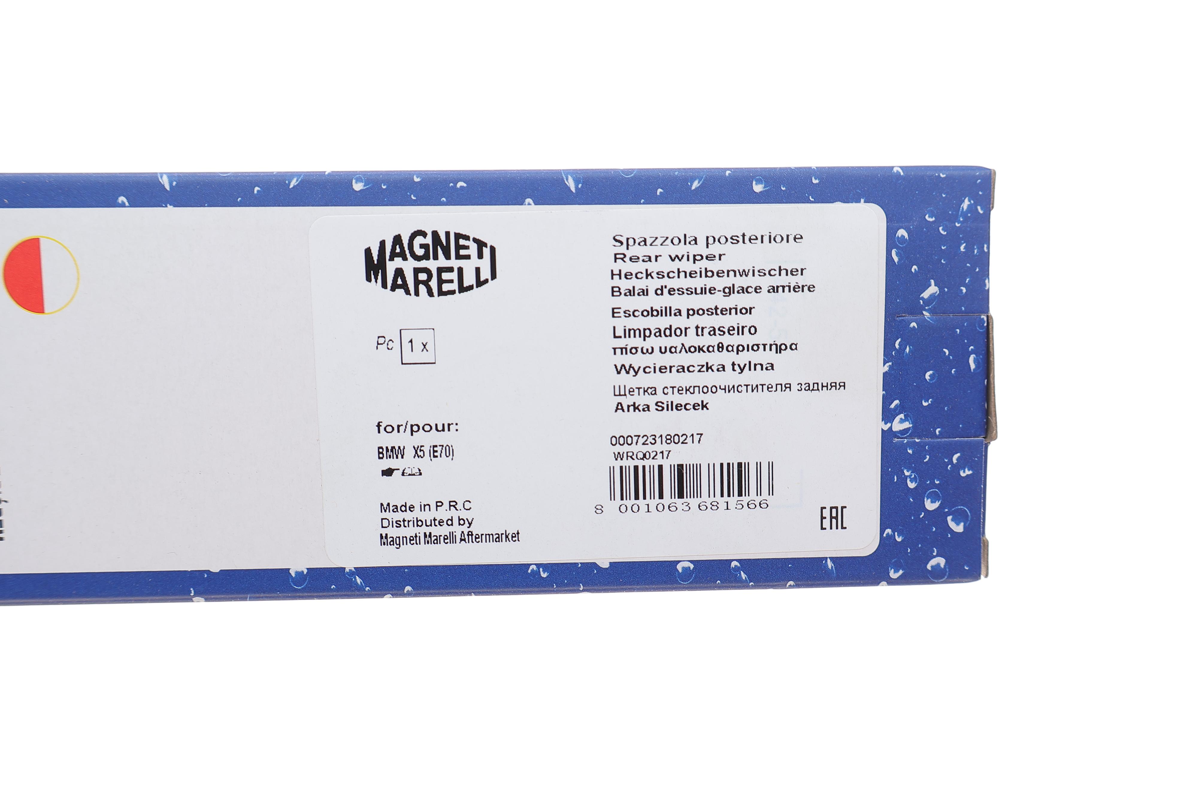 Рычаг стеклоочистителя (задний) BMW X5 (E70) 06-13 (+ щетка) M57/N52/N55/N57/N63