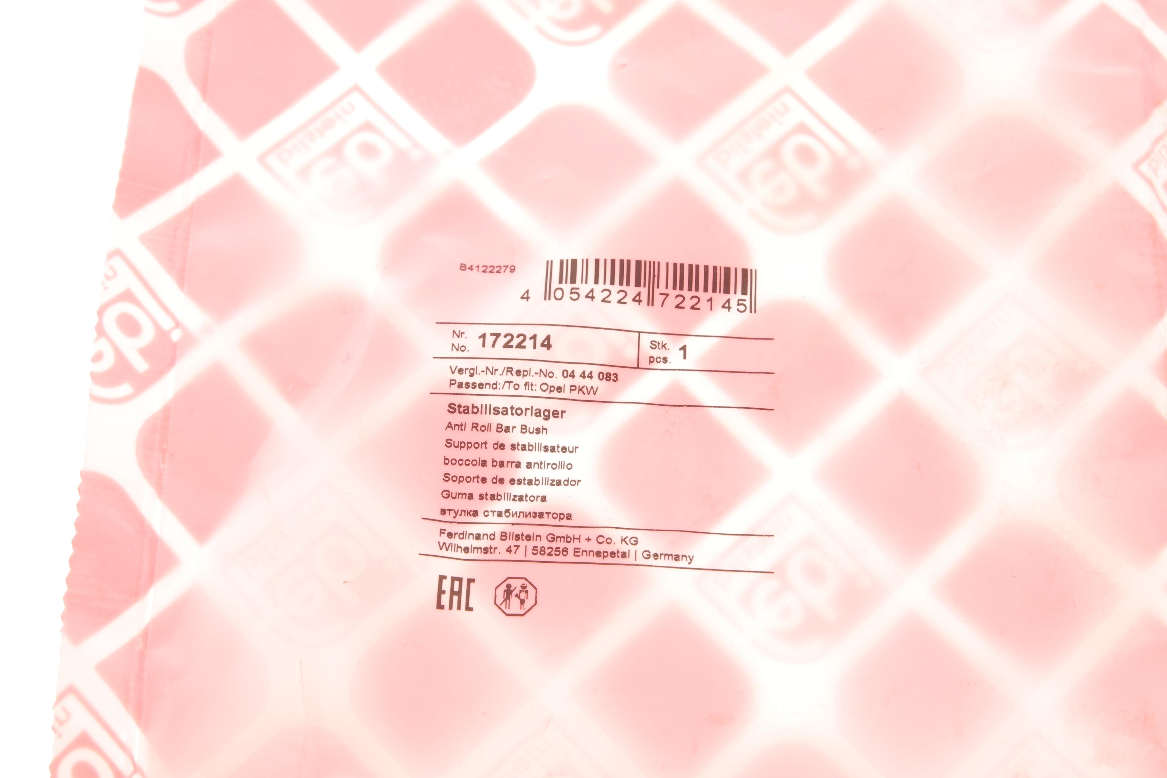 Втулка стабілізатора (заднього) Opel Insignia A 08-17