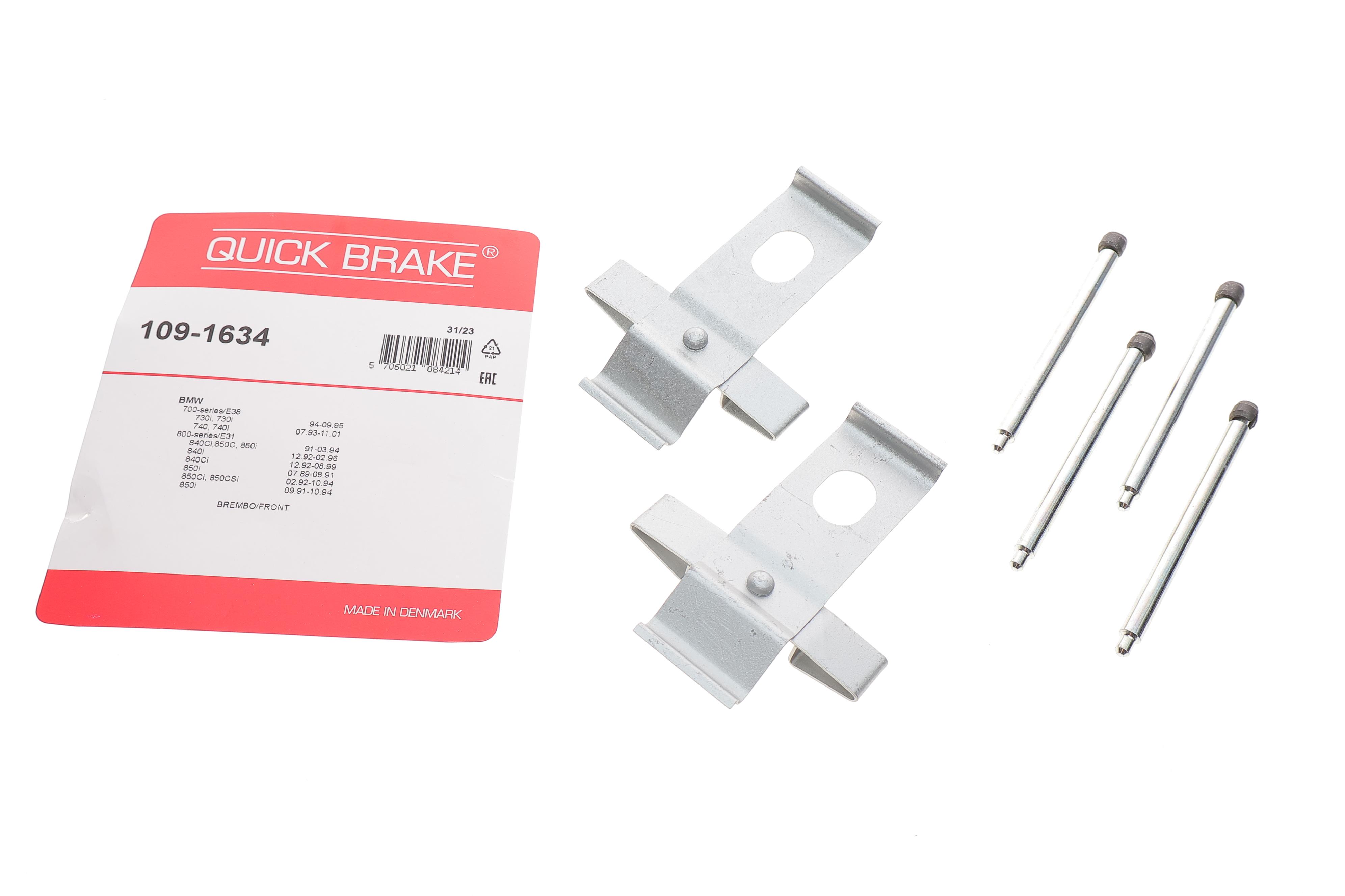 Планка супорта (переднього) прижимна (к-кт) BMW 7 (E38)/8 (E31) 90-01 (Brembo)