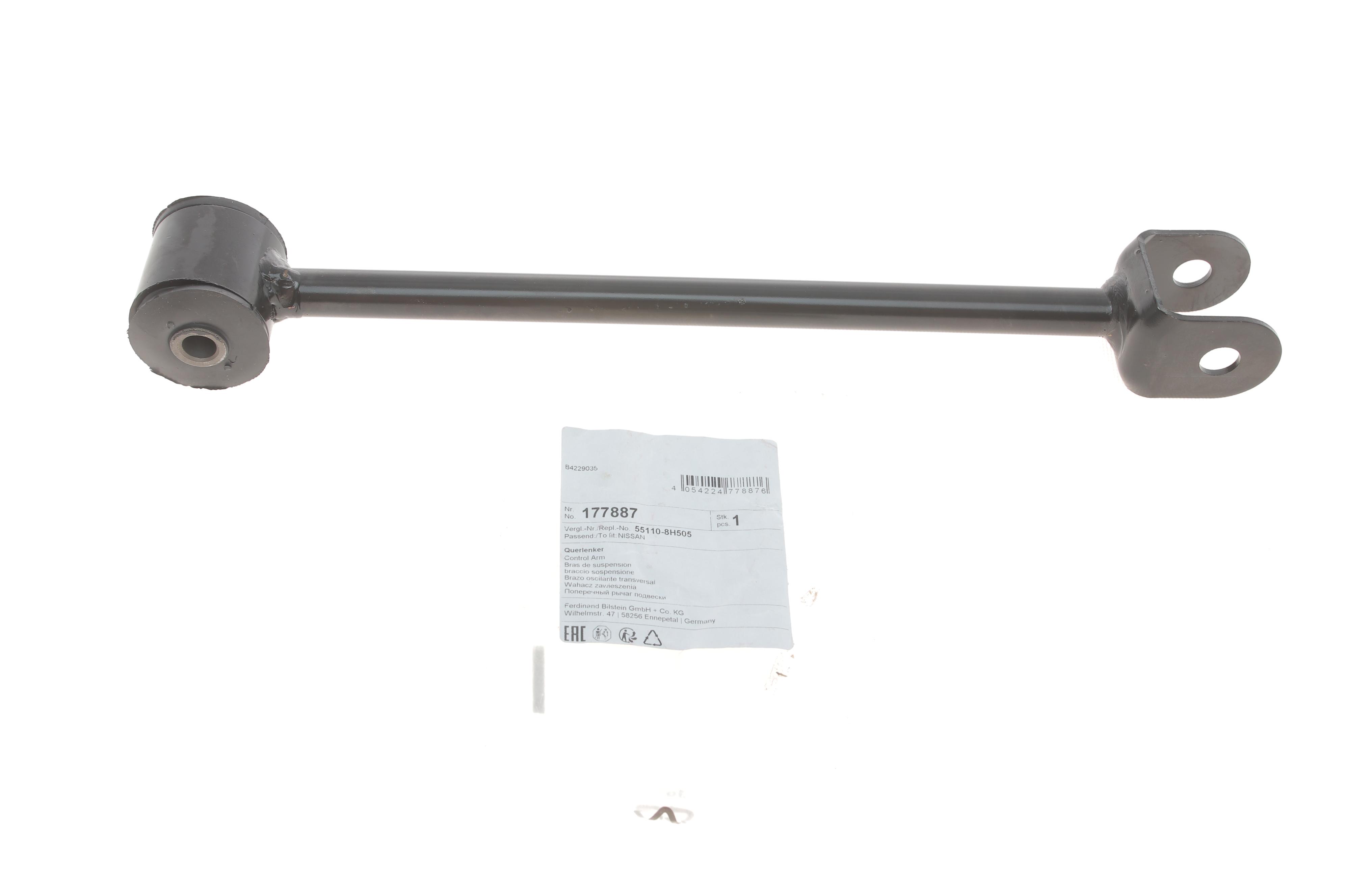 Важіль підвіски (задній/знизу/спереду) Nissan X-Trail 01-13