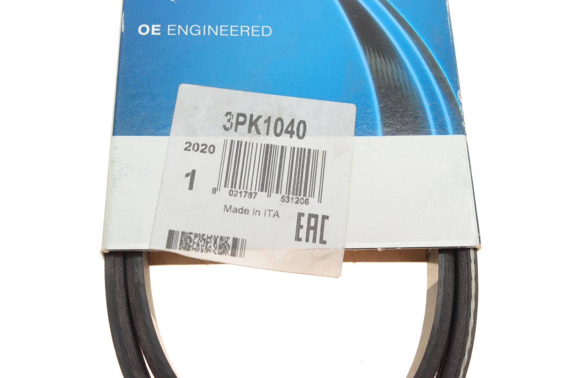 Ремінь генератора Renault Kangoo 1.4i 97-