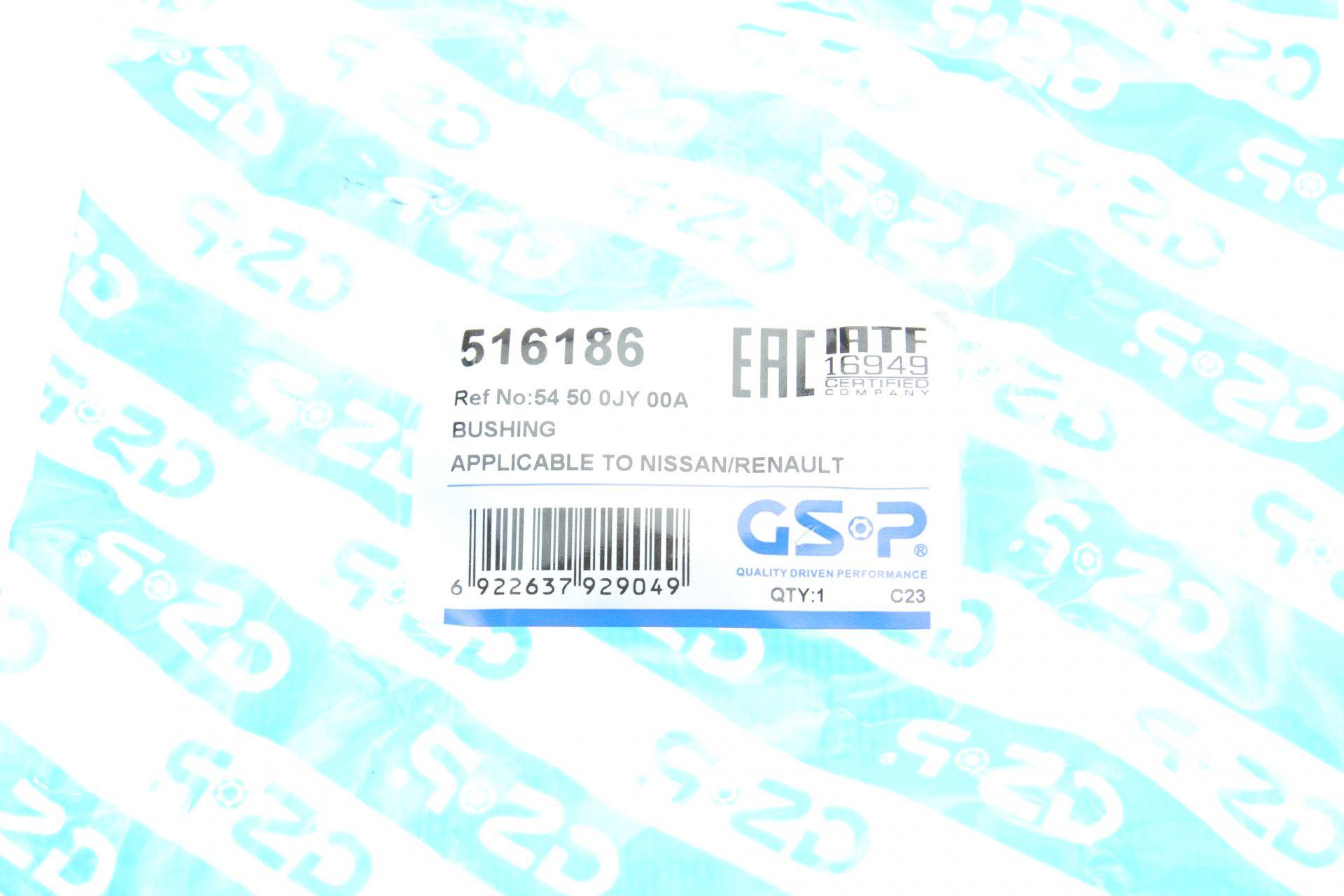 Сайлентблок важеля (переднього/знизу/ззаду) Nissan Qashqai/ X-Trail/Renault Koleos 07-