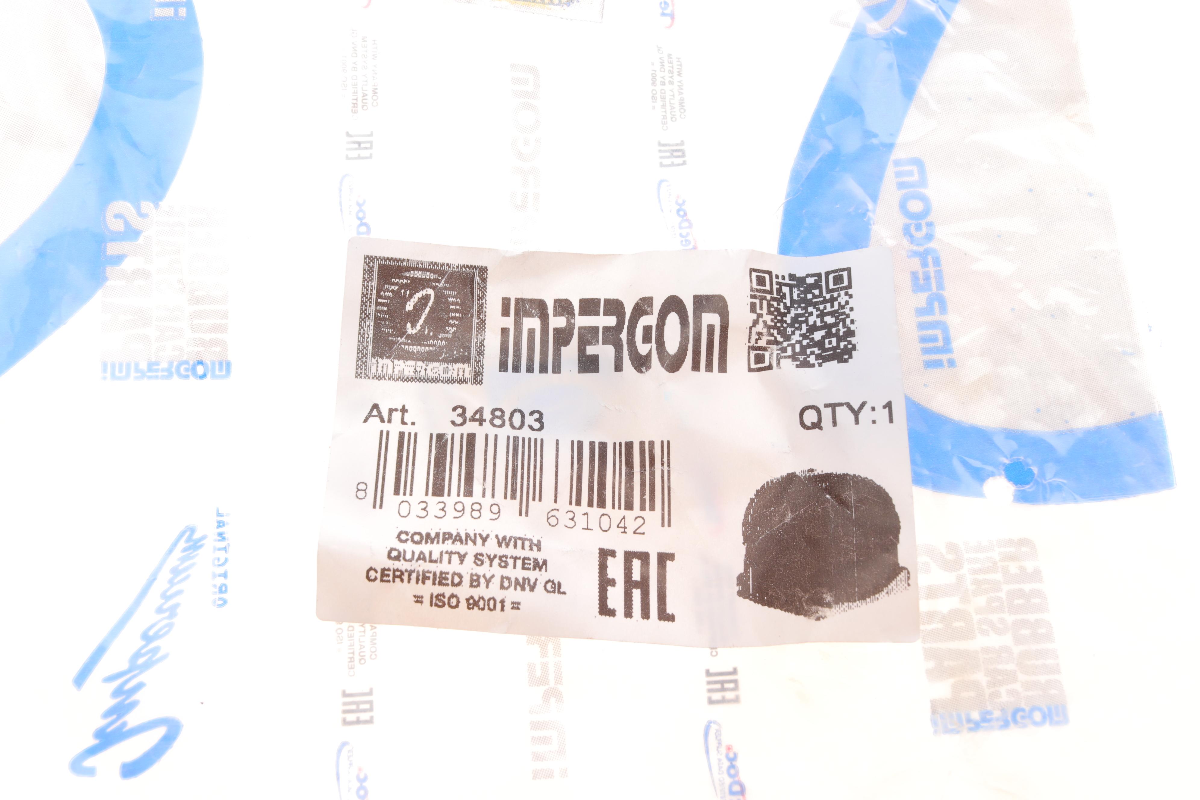 Втулка стабілізатора (заднього) MB Sprinter (W906)/VW Crafter (30-35) 06-