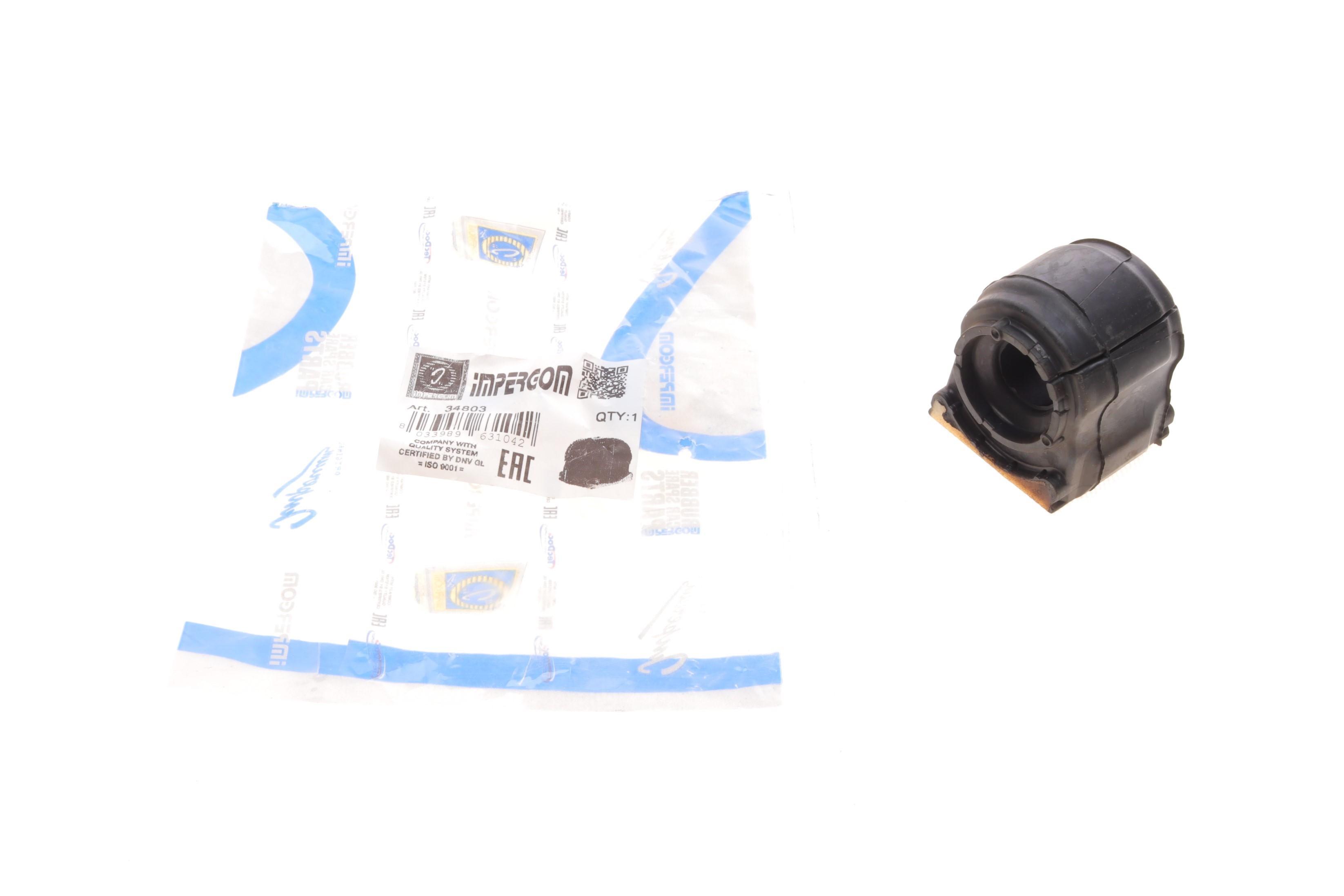 Втулка стабілізатора (заднього) MB Sprinter (W906)/VW Crafter (30-35) 06-