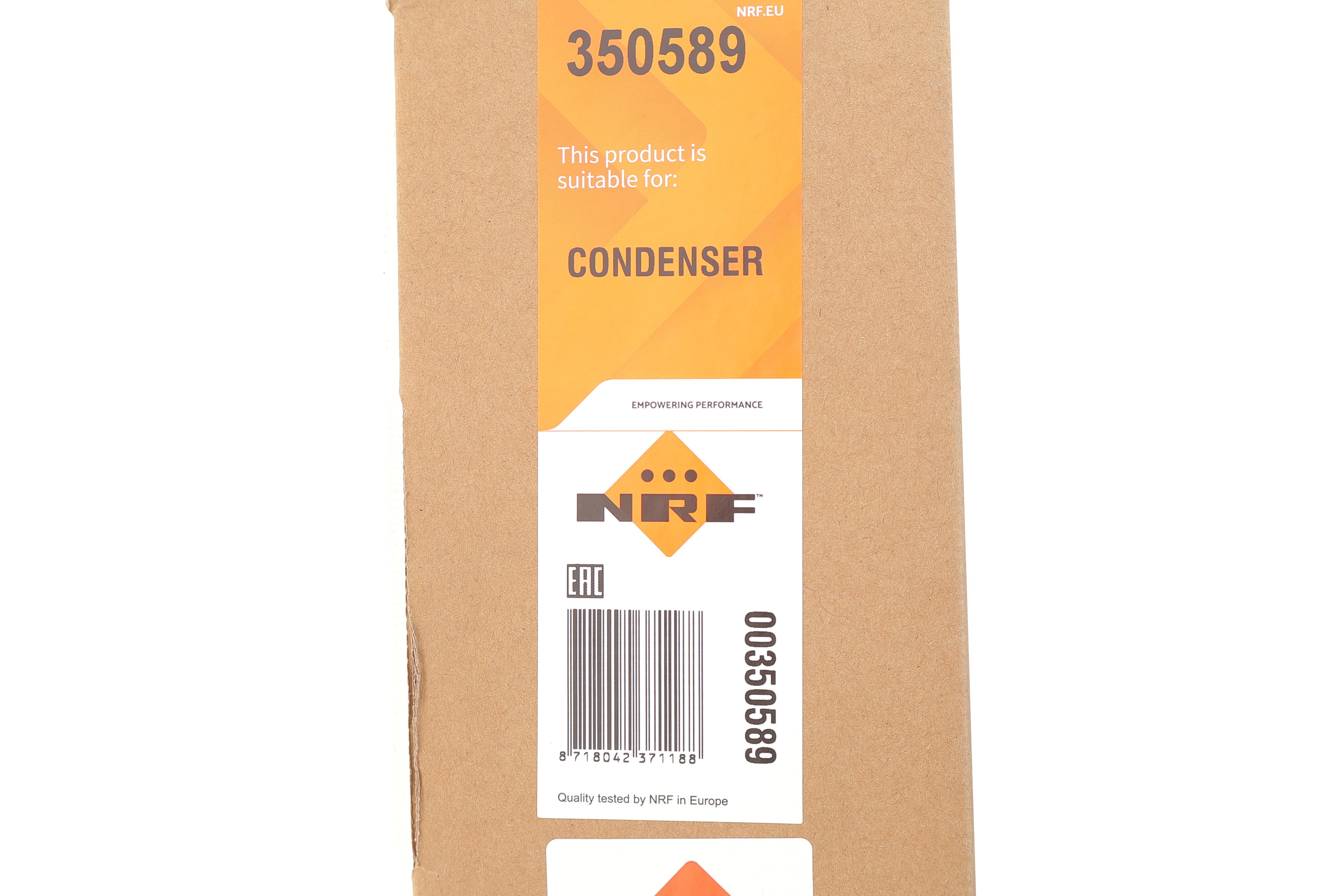 Радіатор кондиціонера (з осушувачем) Fiat 500 0.9 13-