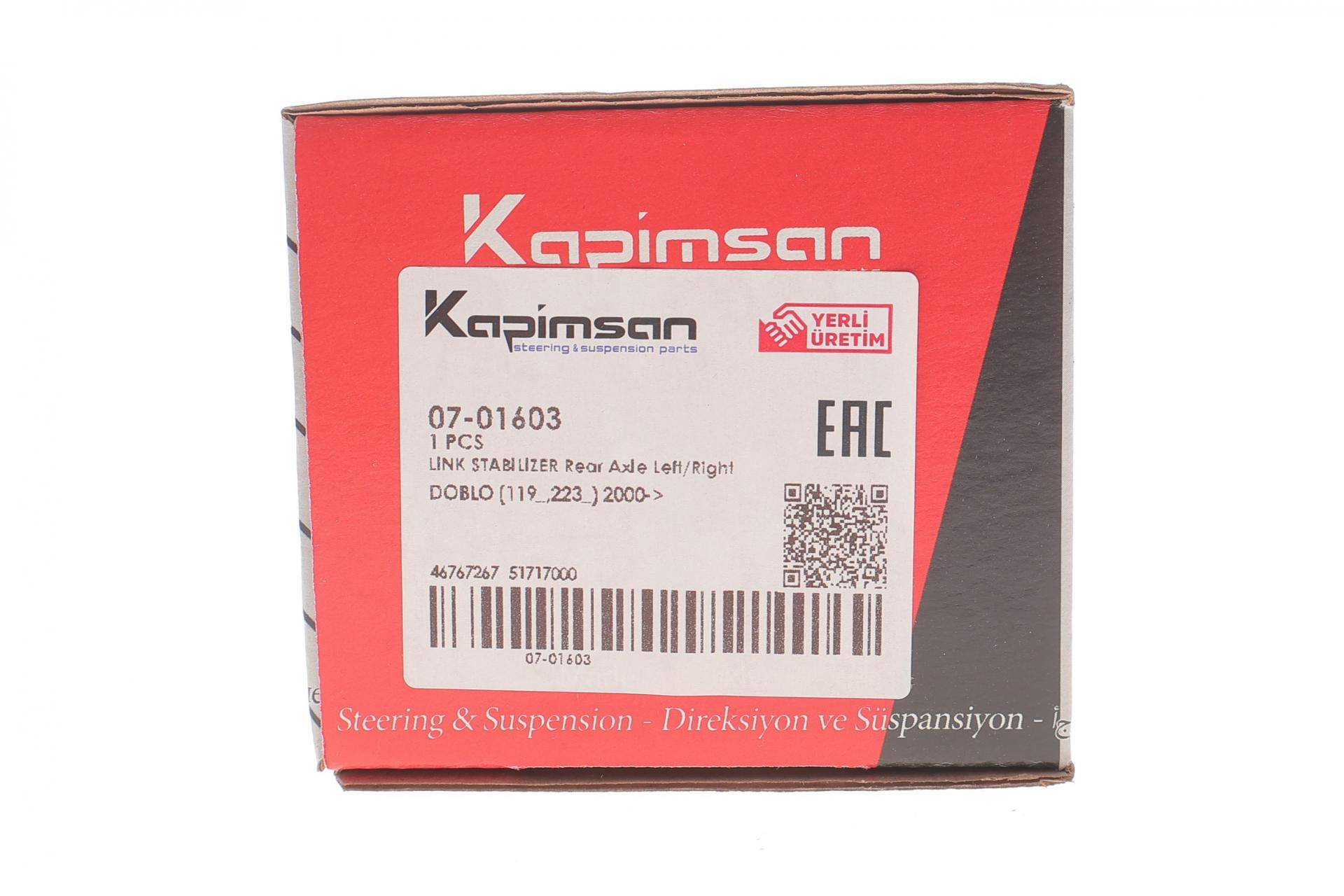 Тяга стабілізатора (заднього) Fiat Doblo 01- (коротка)