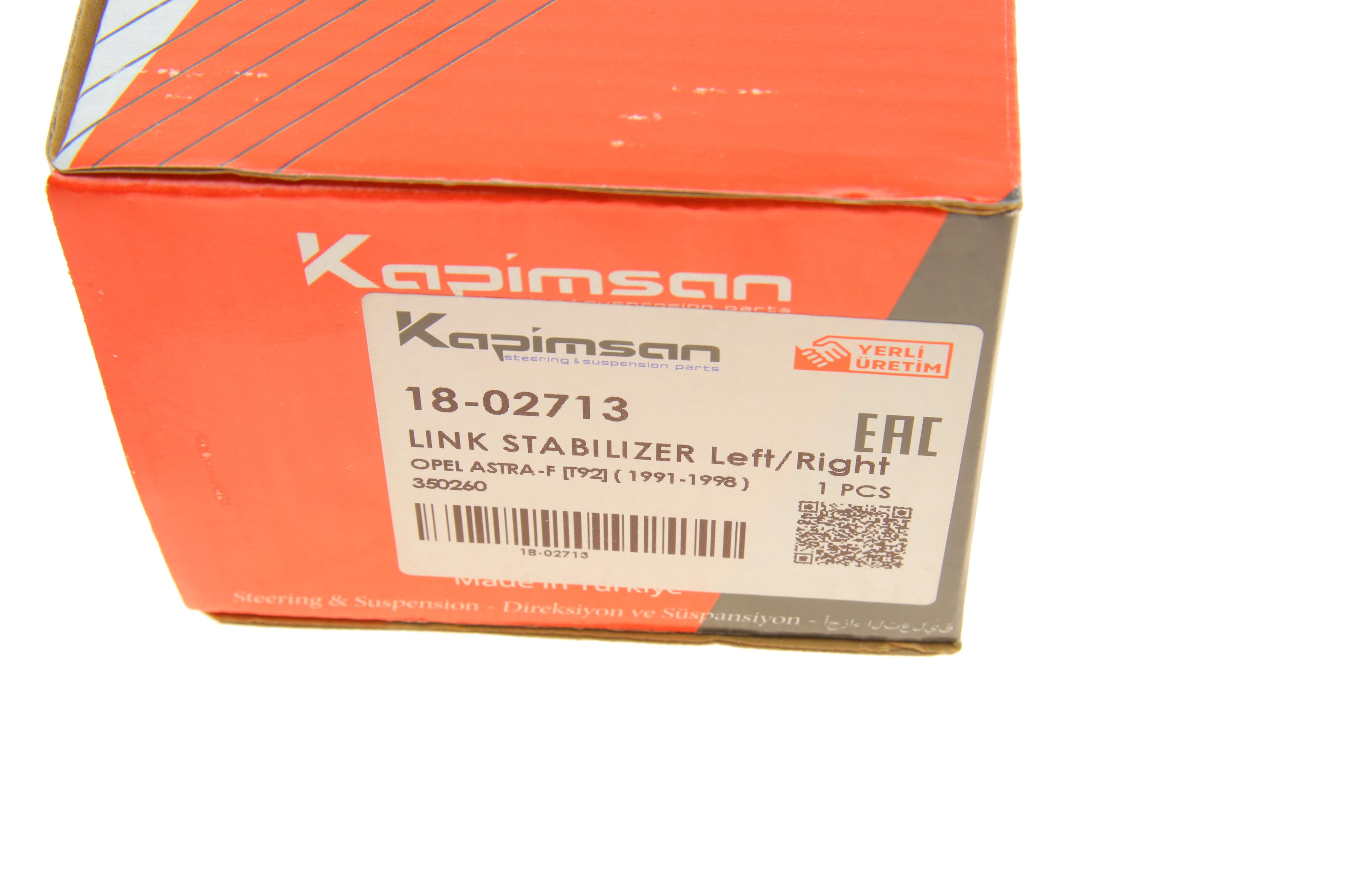 Тяга стабілізатора (переднього) Opel Astra F/Vectra A 88-05 (d=22) L=110mm