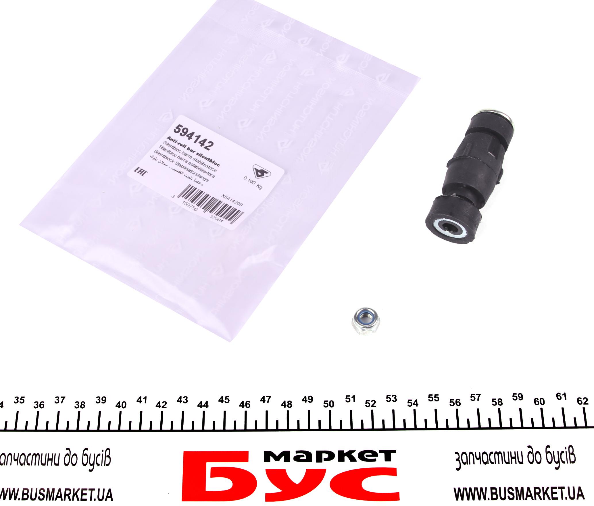 Тяга стабилизатора (переднего) Renault Kangoo/Clio 97-