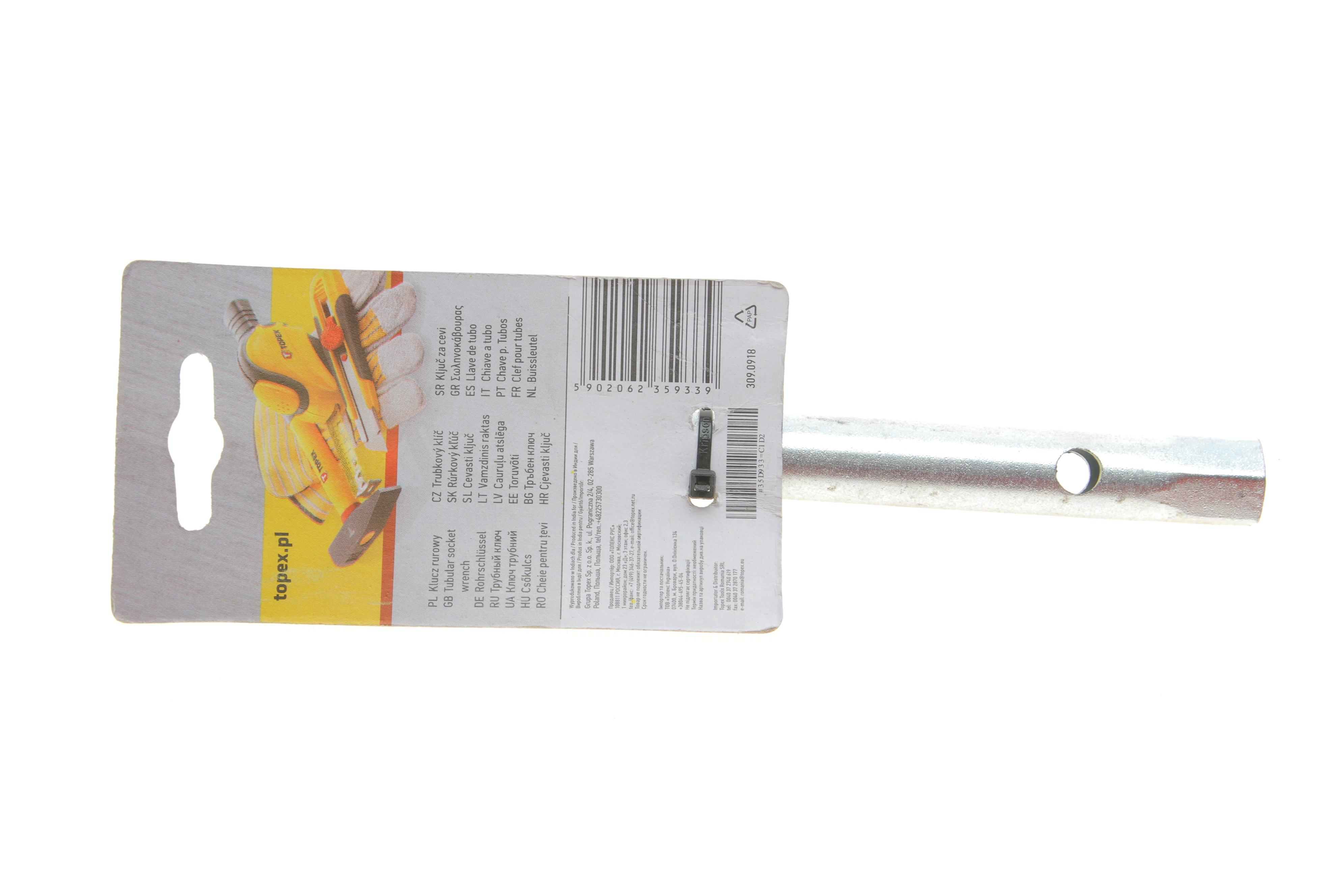 Ключ торцевий трубчастий 12x13 мм L-130 мм