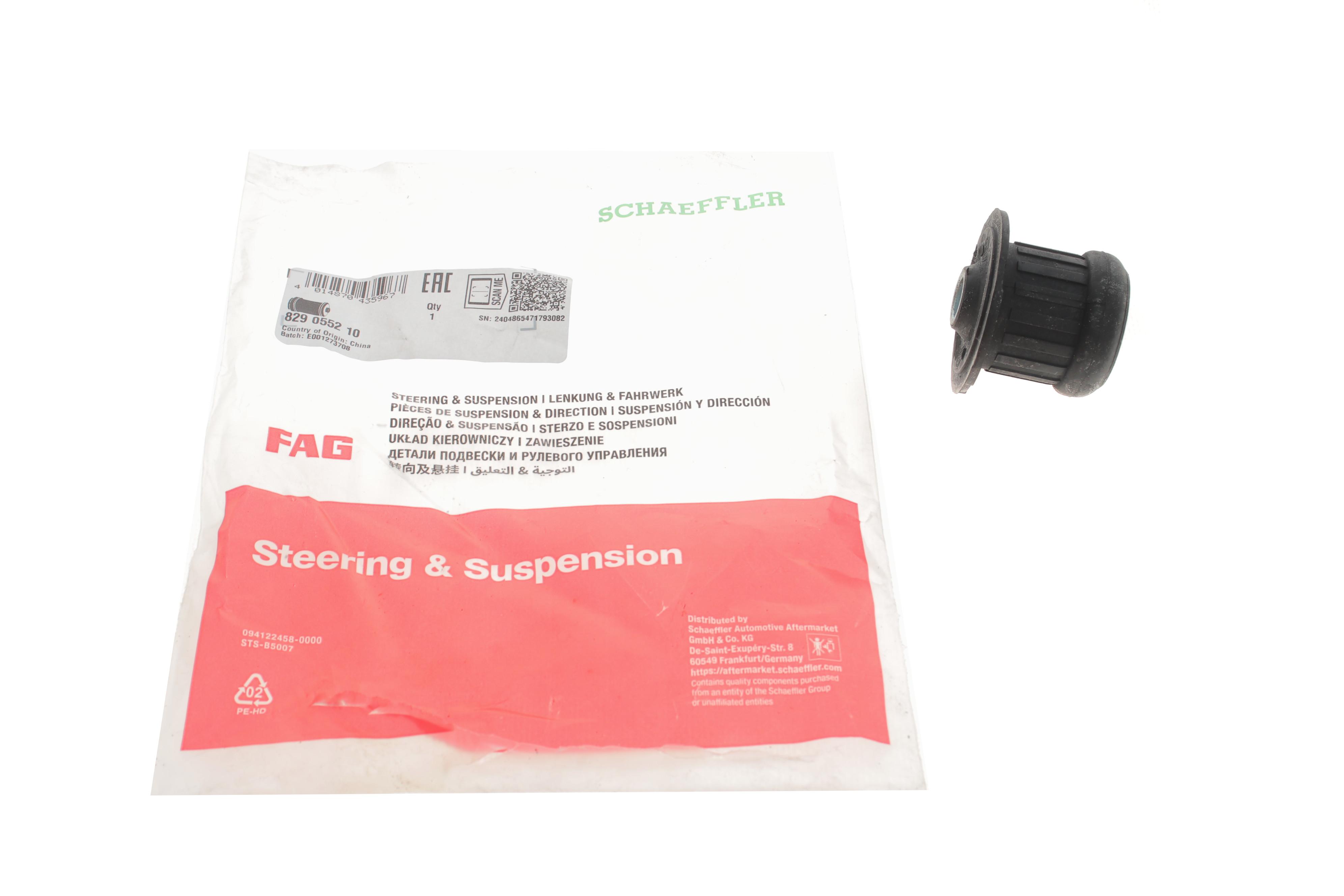 Сайлентблок балки (передней/спереди) Audi 80 91-96