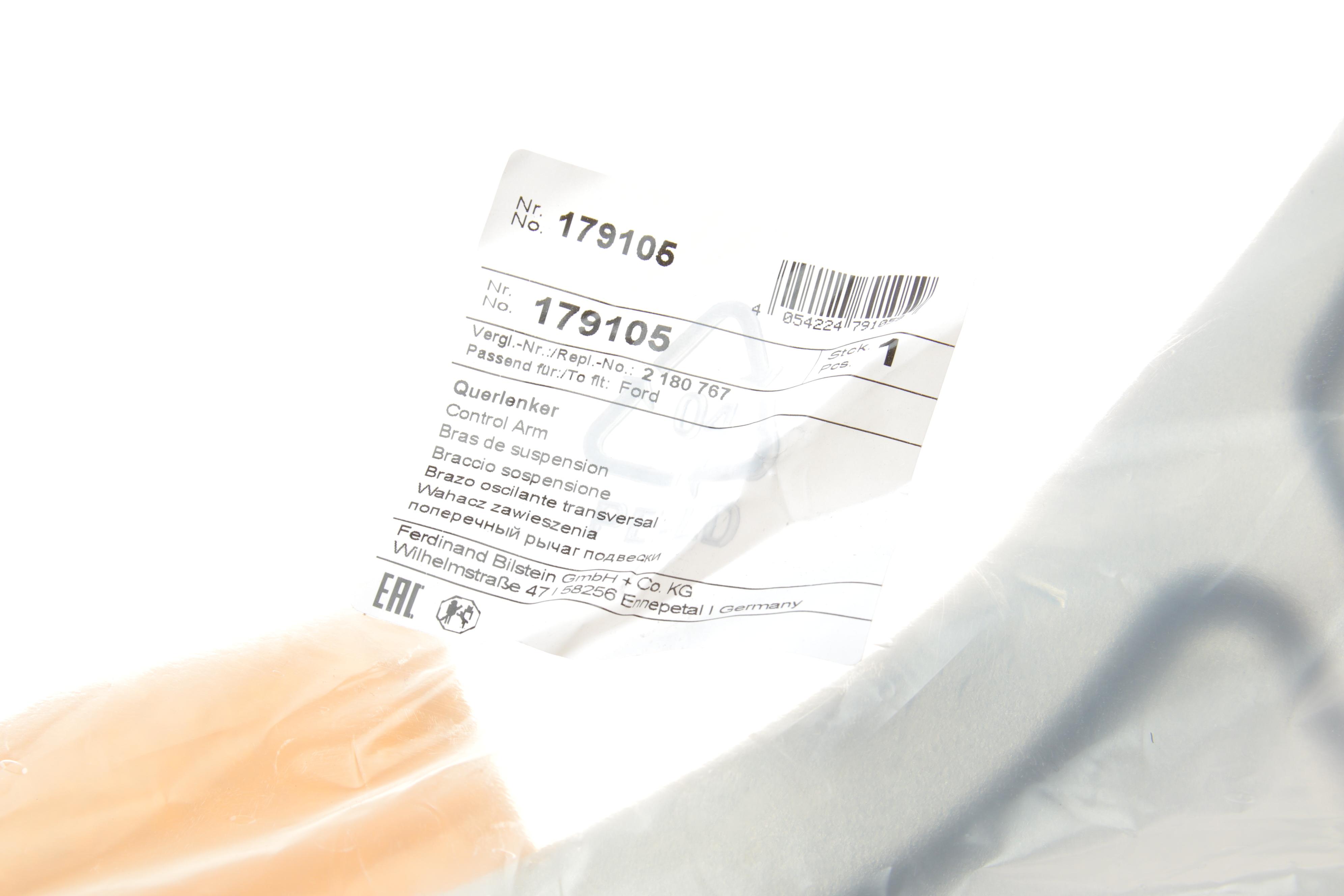 Важіль підвіски (передній) (R) Ford Mondeo V 1.0-2.0 TDCi 14-