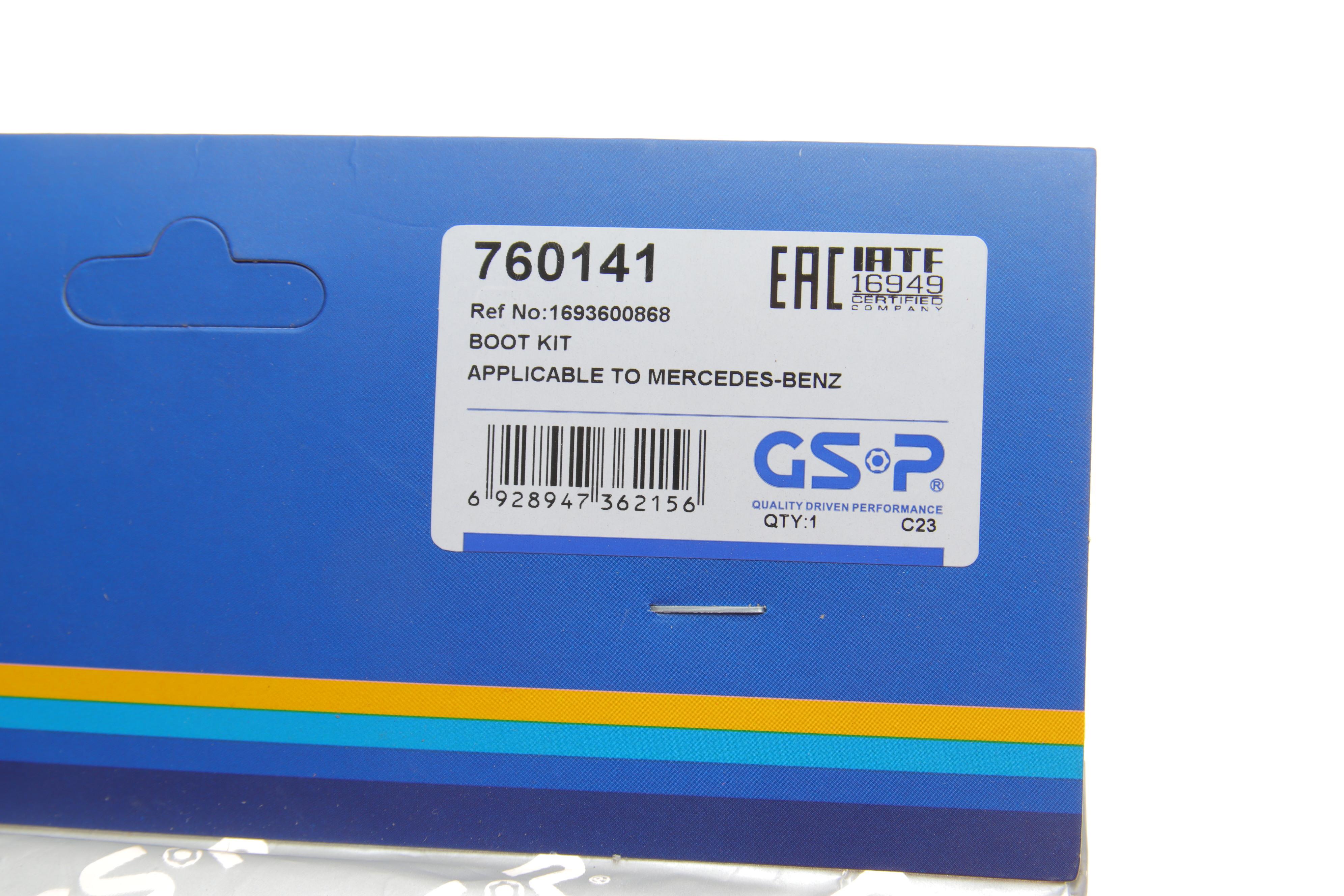 Пильник ШРКШ (внутрішній) MB A-class (W168/W169) 97-12 (M266/OM640/M166/OM 668) (26x64x98)(к-кт)