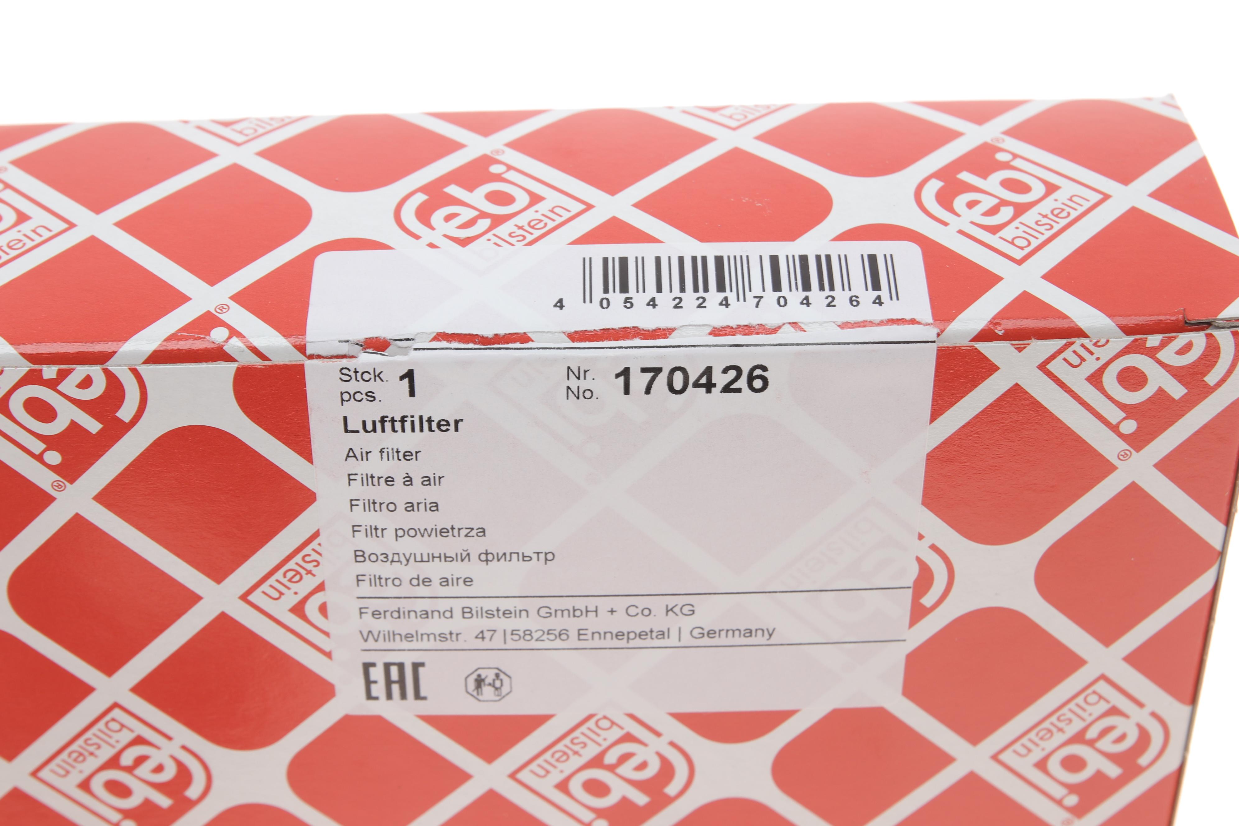 Фильтр воздушный Ford Transit Connect 1.5 EcoBlue 15-/Tourneo Connect 1.5TDCi/EcoBlue 13-