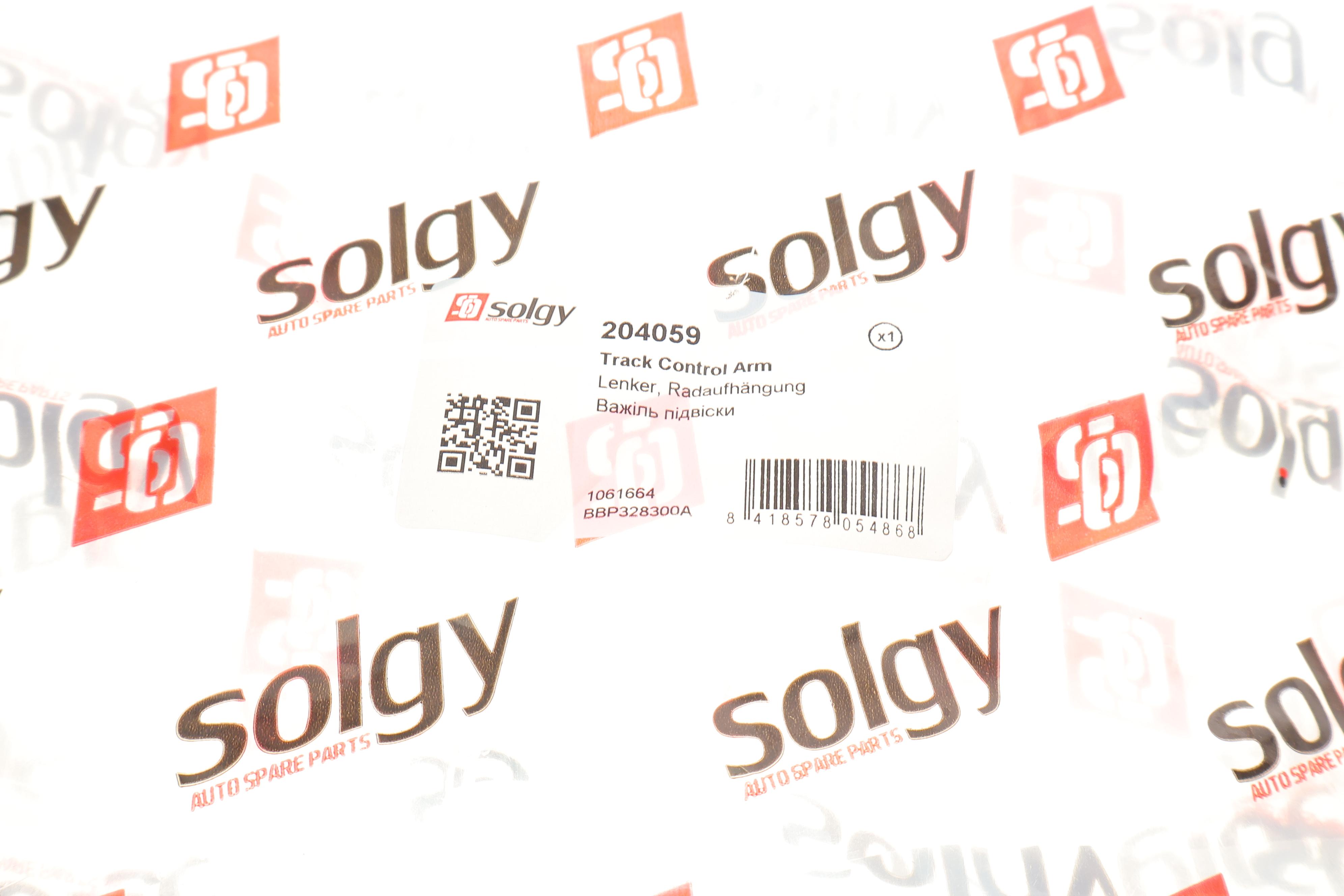 Важіль підвіски (задній/знизу) Ford C-max/Focus/Mazda 3/5 03-14