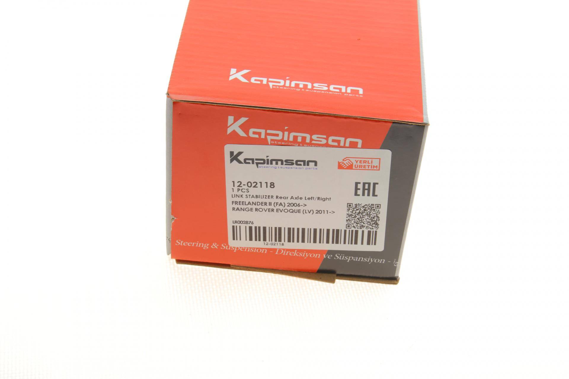 Тяга стабілізатора (заднього) Land Rover Freelander 2/Range Rover 06-