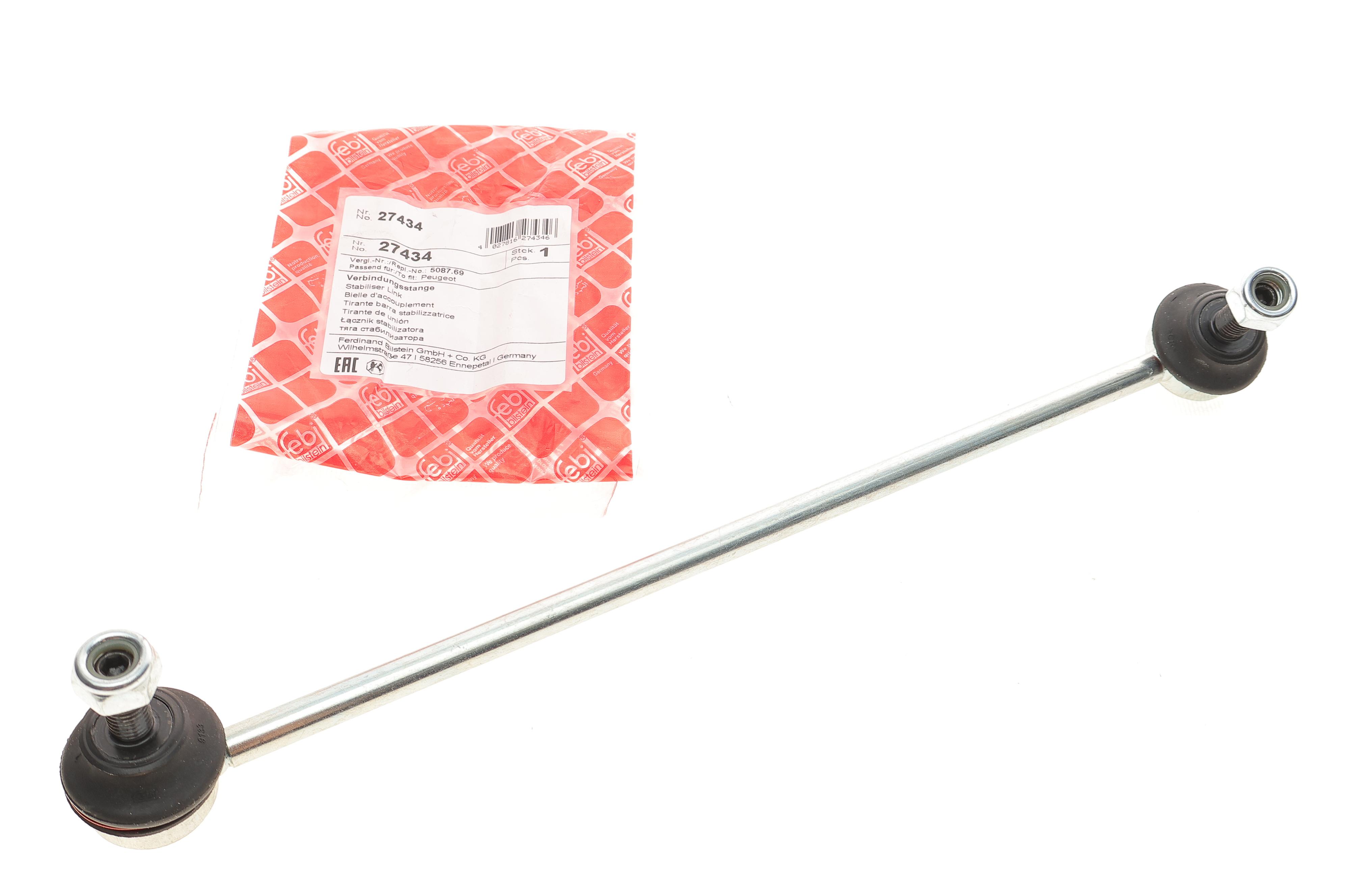 Тяга стабилизатора (переднего) (L) Peugeot 207/208/301 06-