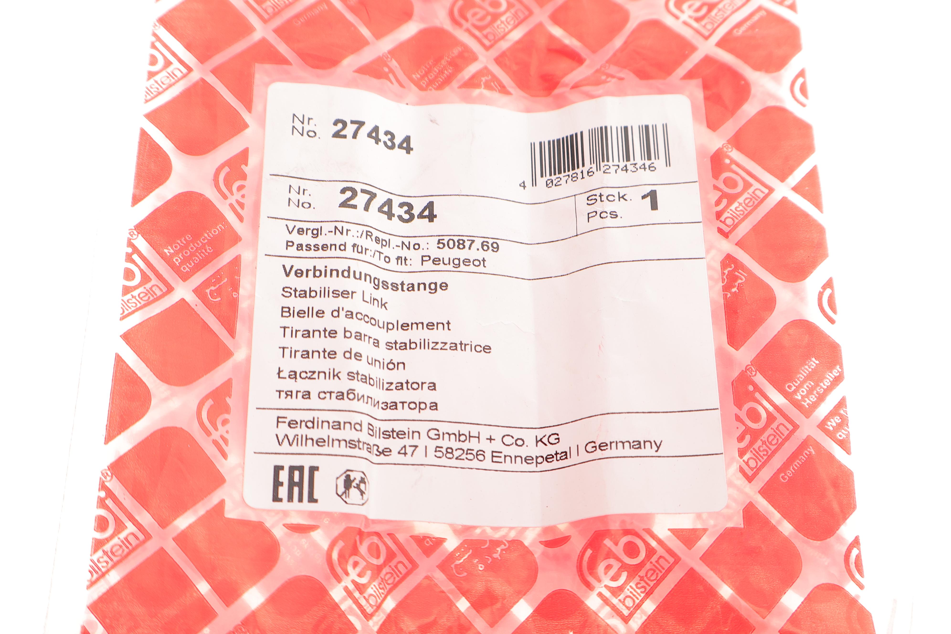 Тяга стабилизатора (переднего) (L) Peugeot 207/208/301 06-