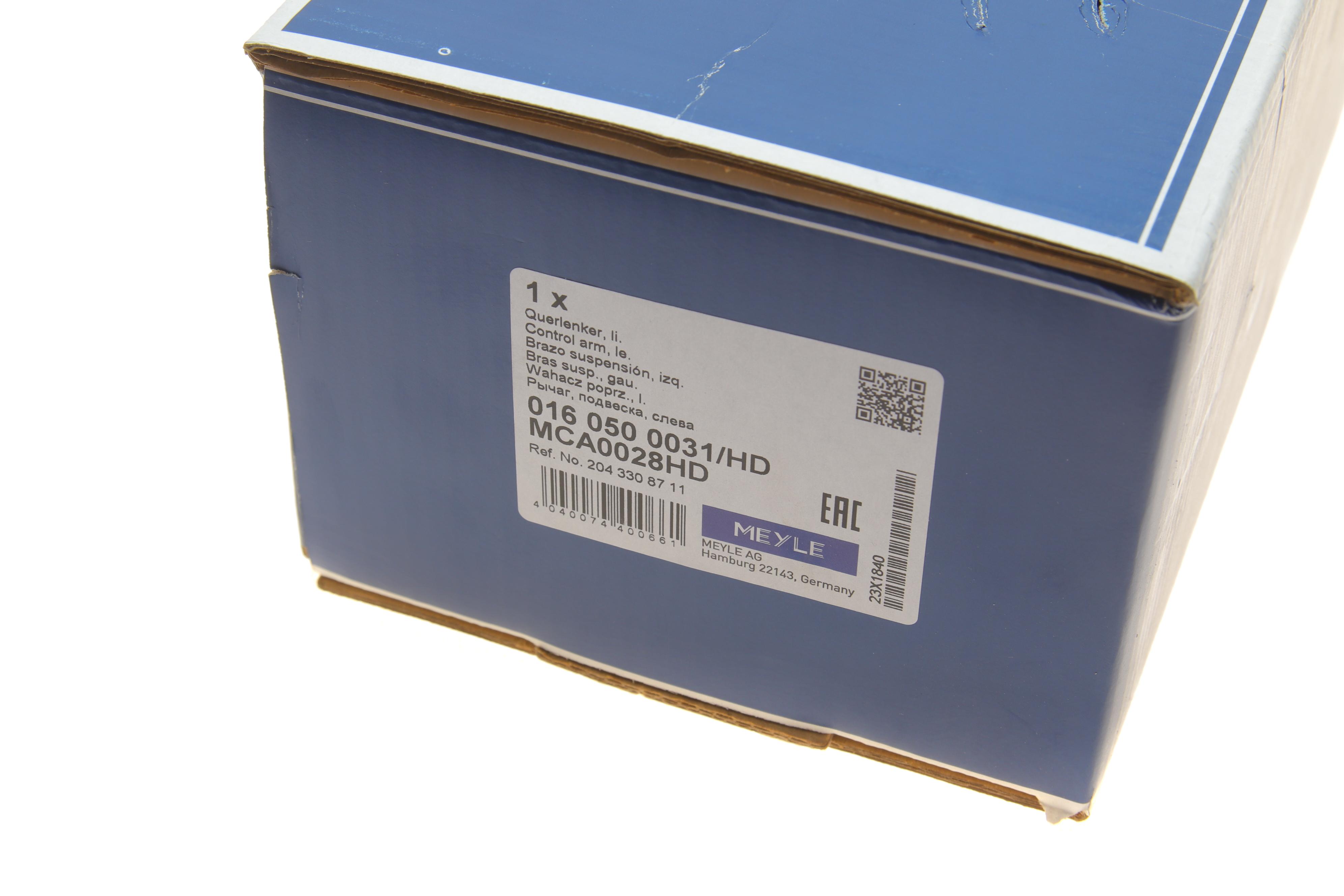 Важіль підвіски (передній/знизу/спереду) (L) MB C (W203/W204)/E (W212)/SLK (R171) 04-