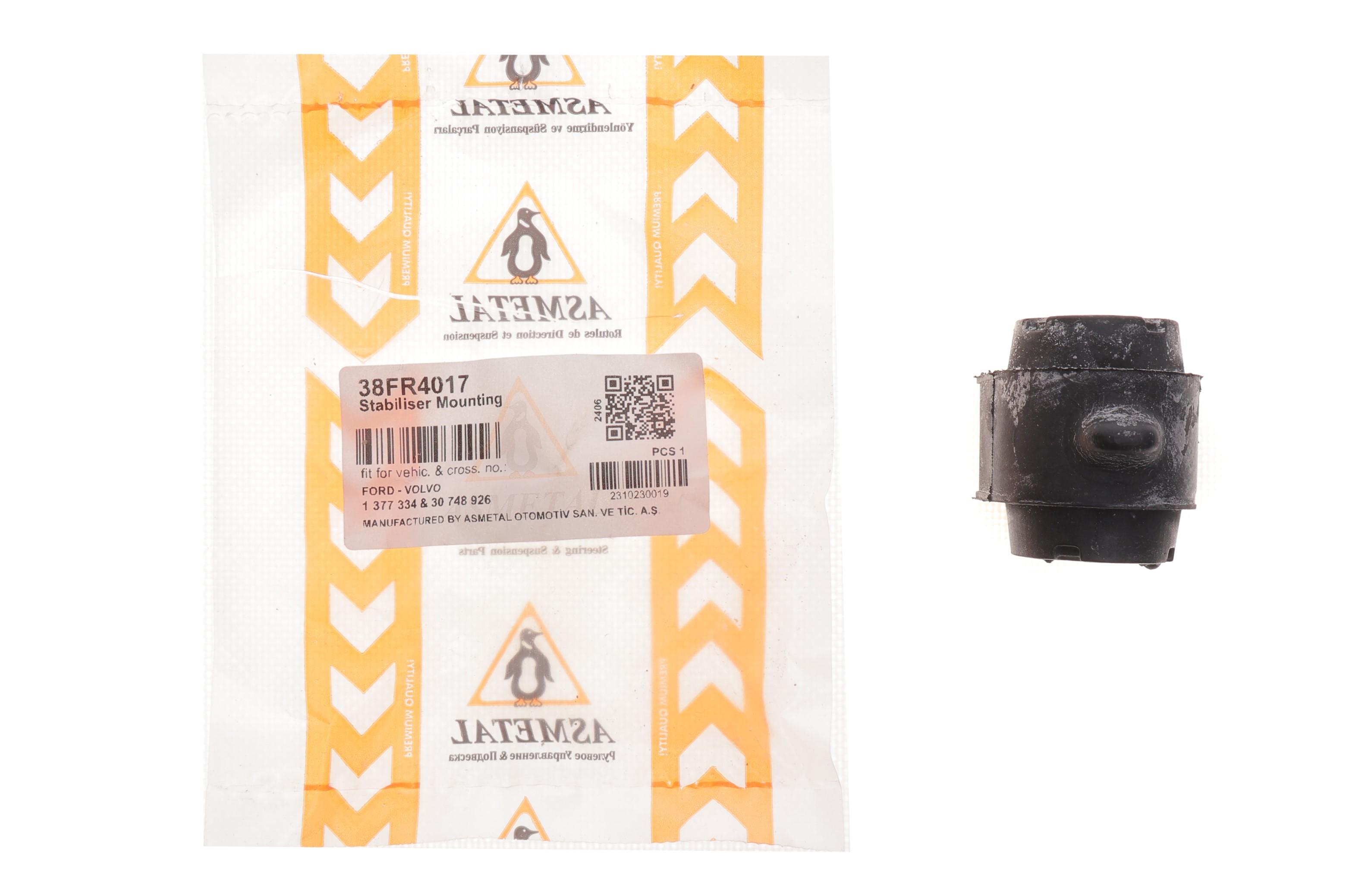 Втулка стабілізатора (заднього) Ford Mondeo 07-14 (d=17mm)