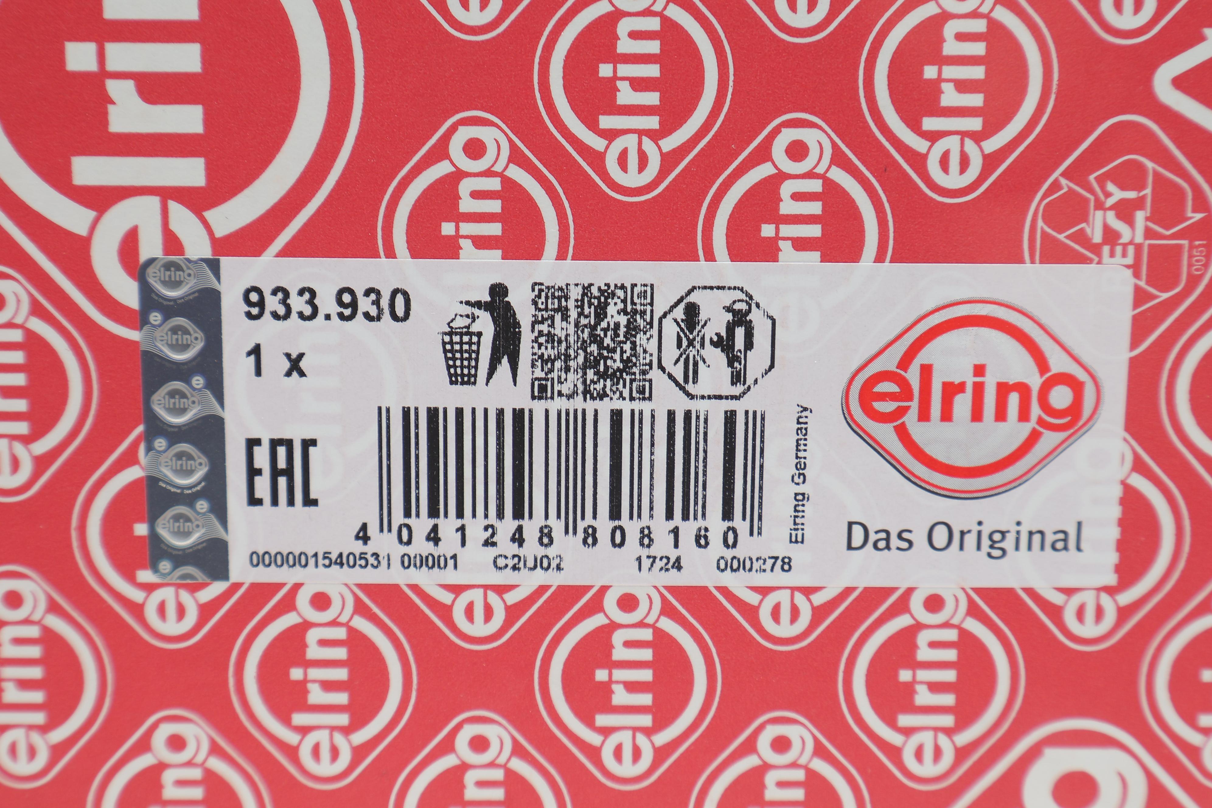 Прокладка ГБЦ Hyundai Accent/ I30 1.4-1.6 07- (0.5 мм)