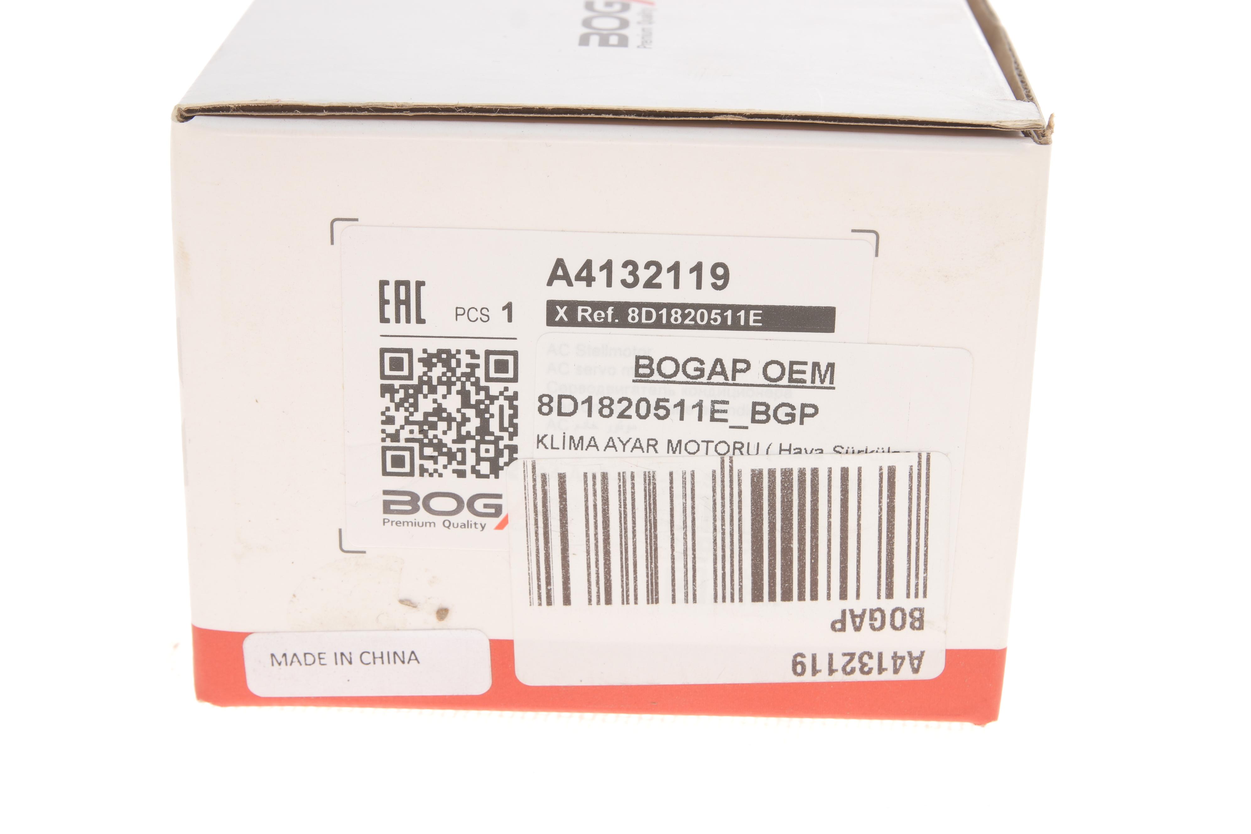 Моторчик заслонки печки Audi A4/VW Passat 94-05