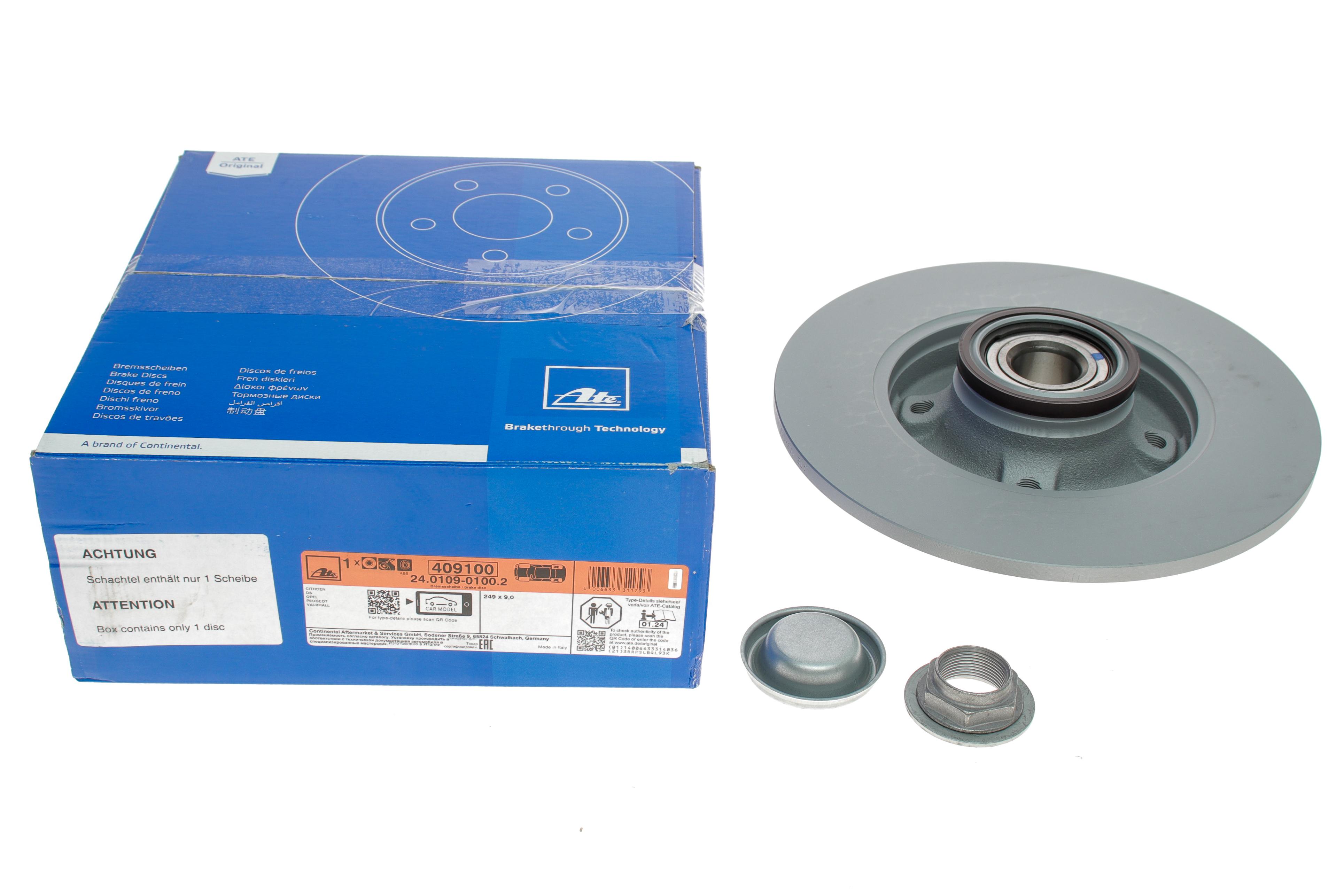 Диск гальмівний (задній) Citroen C3/C4 /Peugeot 207/307 05- (249х9) (+ABS)