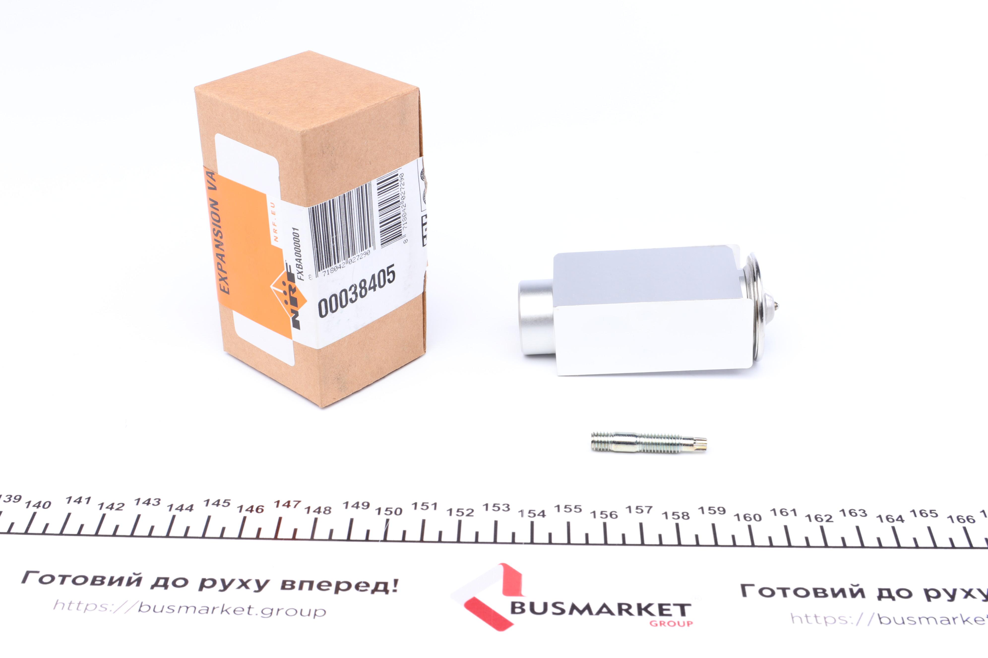 Клапан системи кондиціонування (розширювальний) BMW X3 (E83) 07-11