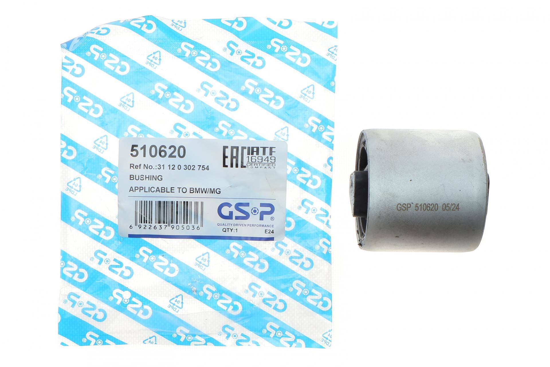 Сайлентблок важеля (переднього/знизу/спереду/всередині) BMW 5 (E60/E61)/7 (E65/E66/E67) 01-10