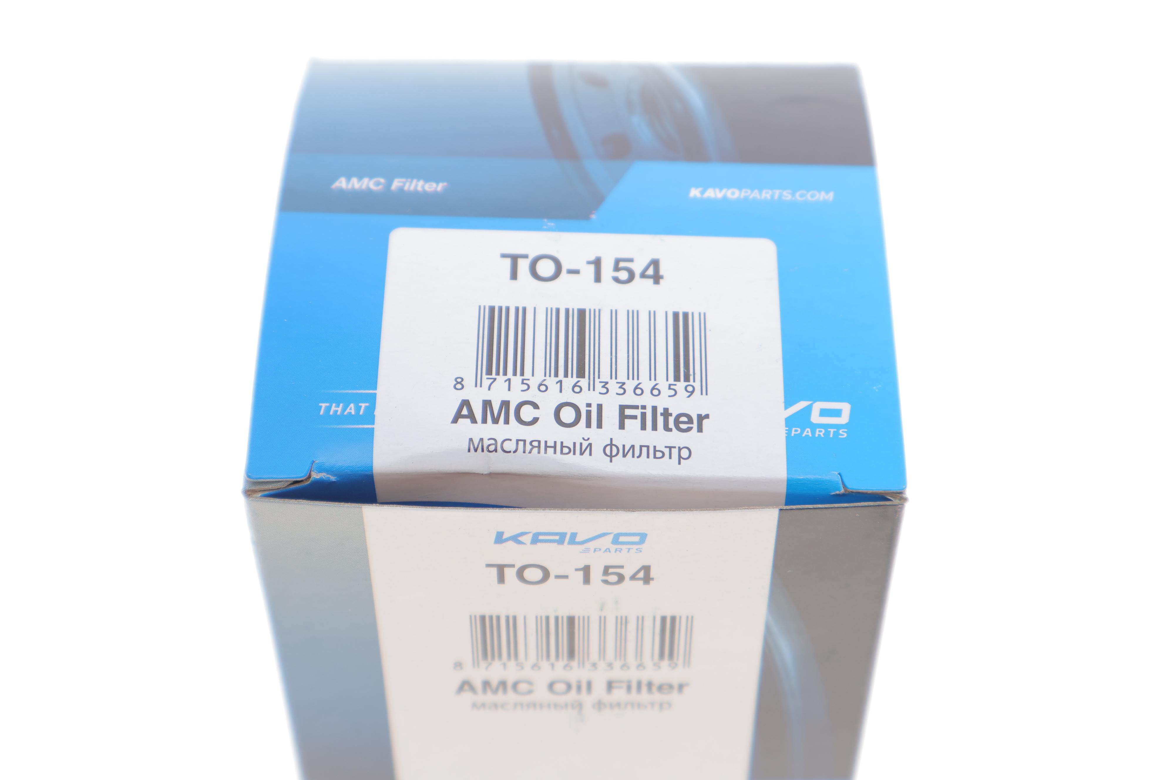 Фільтр масляний Renault Kangoo 1.5 Dci/Trafic 2.0 dCi 19-