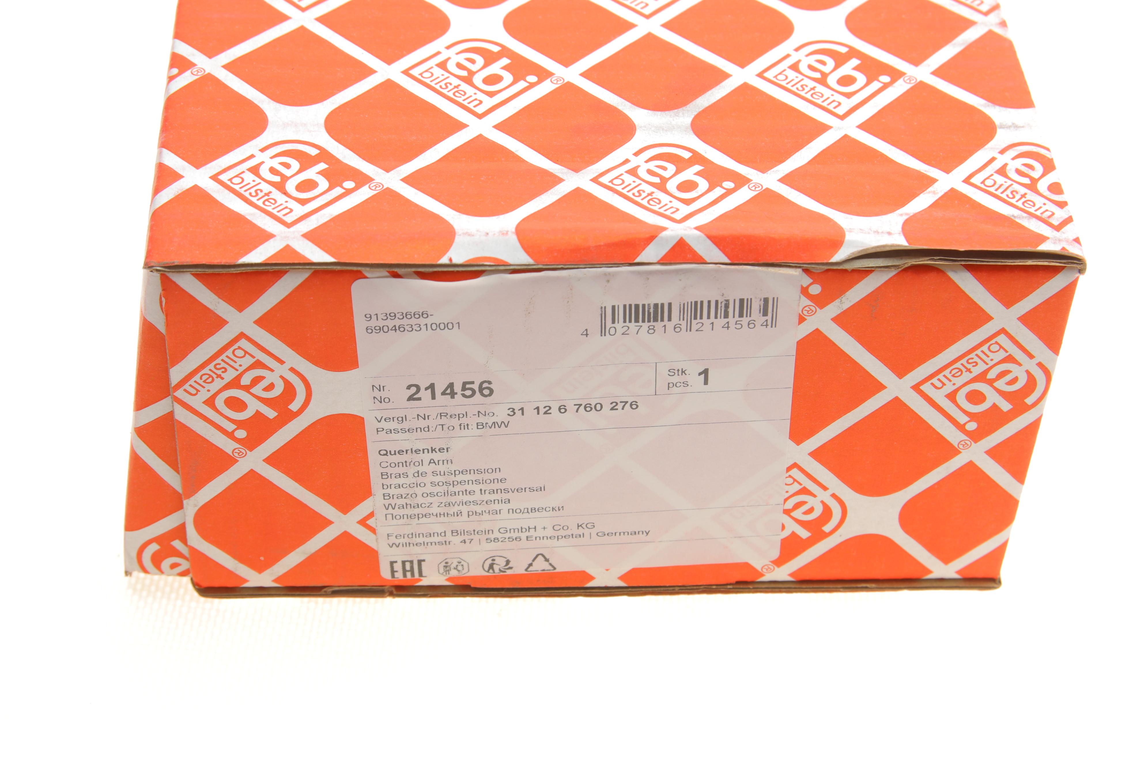 Важіль підвіски (передній/знизу) (R) BMW X5 (E53) 00-