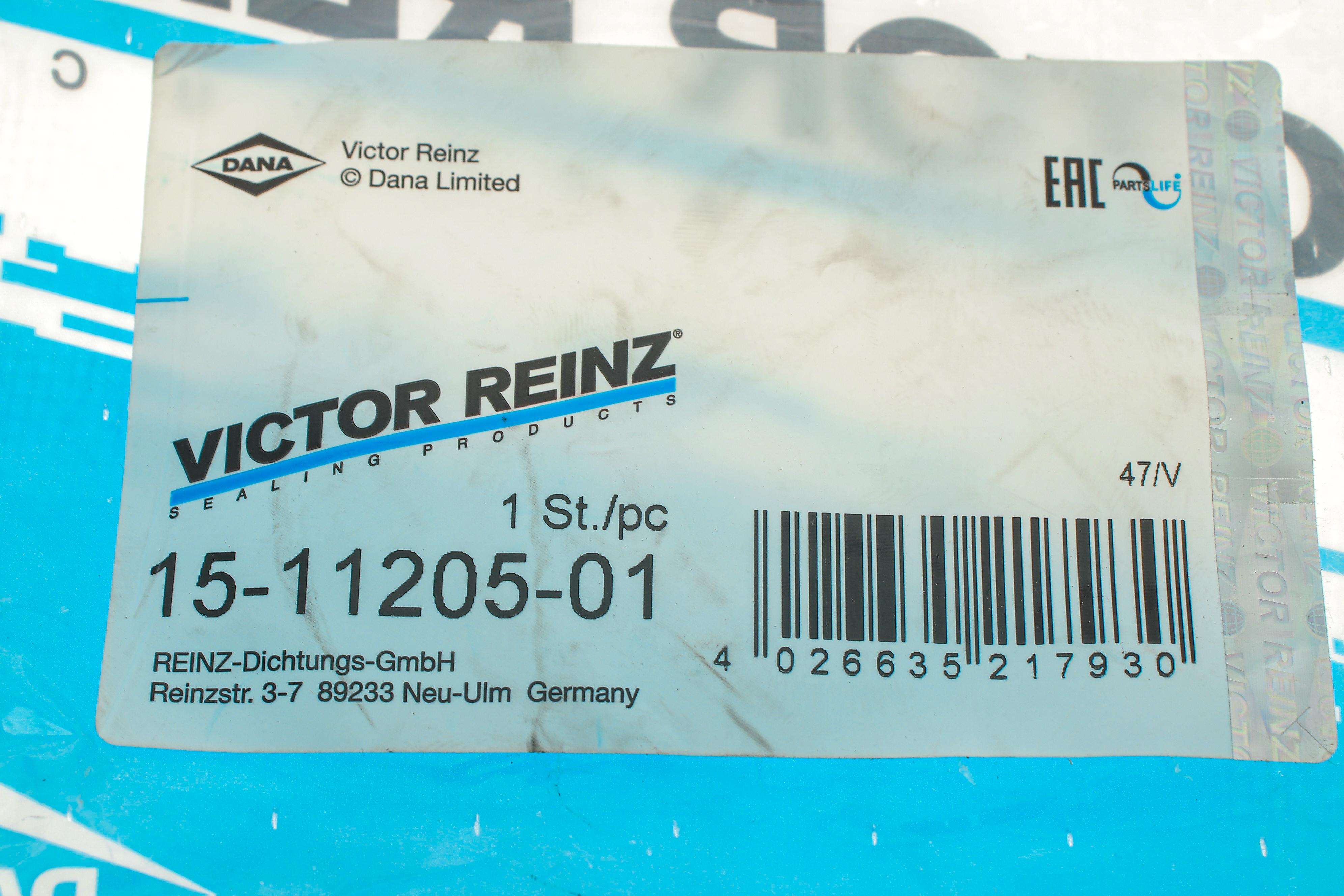 Прокладка кришки клапанів BMW 3 (G20/G80/G28)/5 (G30/F90)/7 (G11/G12) 15- (к-кт) B58 B30