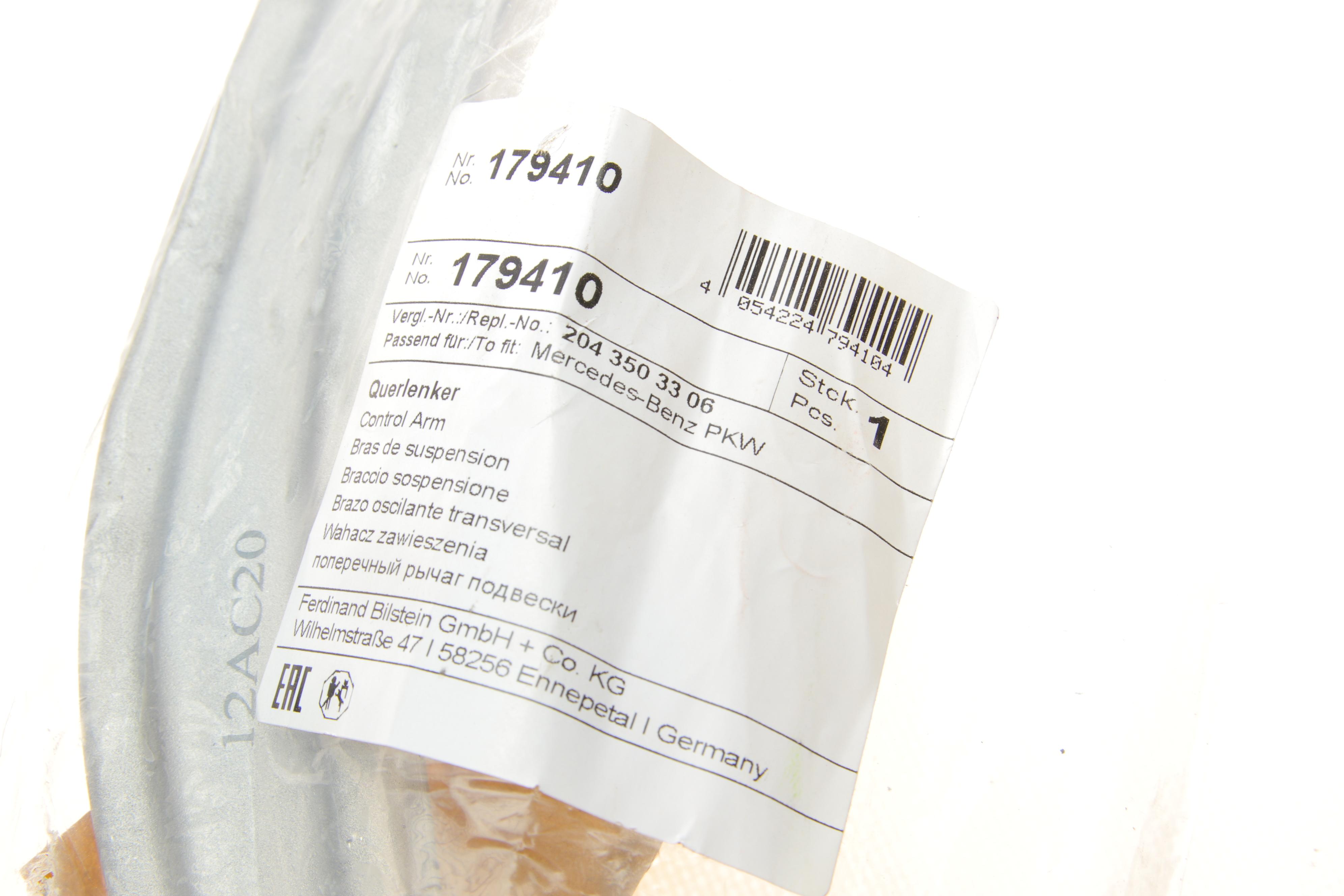 Важіль підвіски (задній/зверху/спереду) (L) MB E-class (W212/S212) AMG 09-16 M157/M156