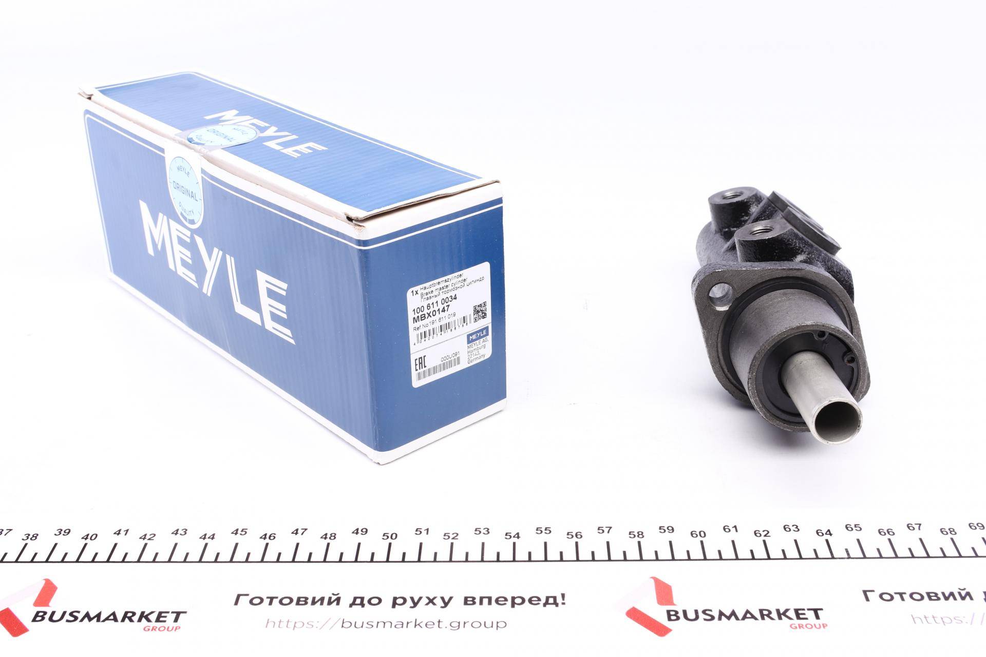 Циліндр гальмівний (головний) Renault Clio I/Megane I -03/VW Golf II/Jetta II/Polo -94 (d=20,64mm)