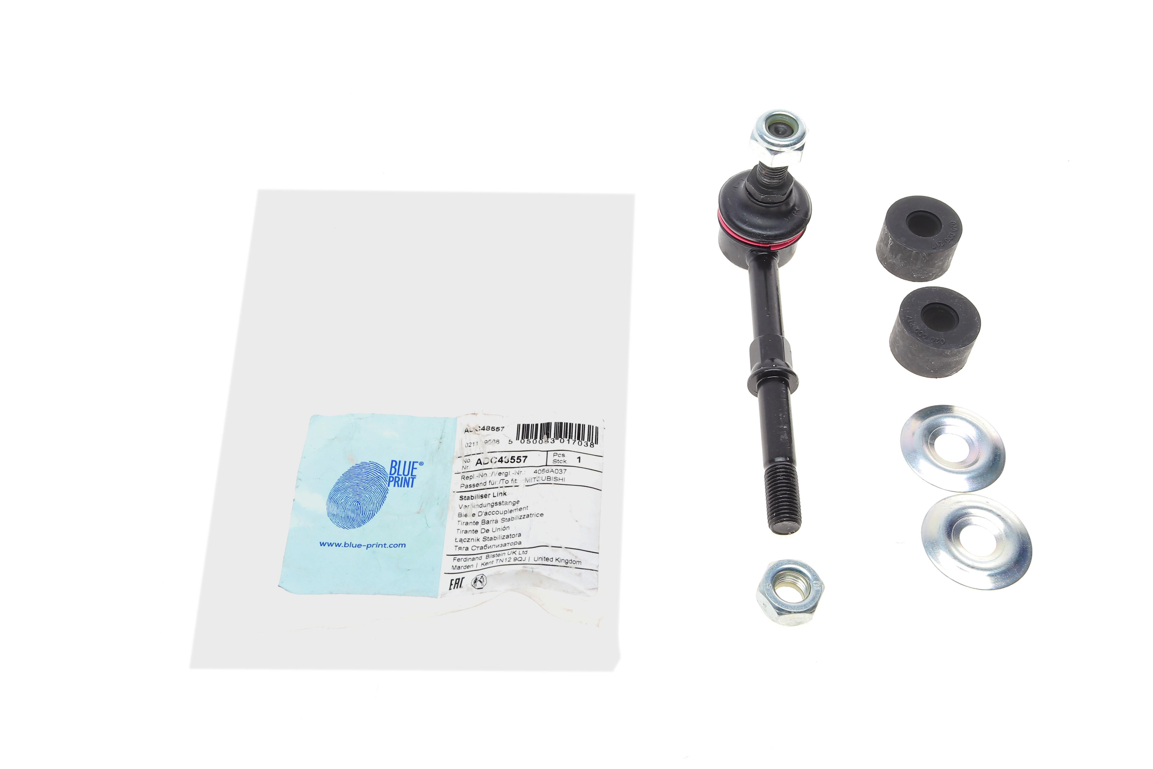 Тяга стабилизатора (заднего) Mitsubishi Lancer 1.6/2.0 03- (L=129 mm)