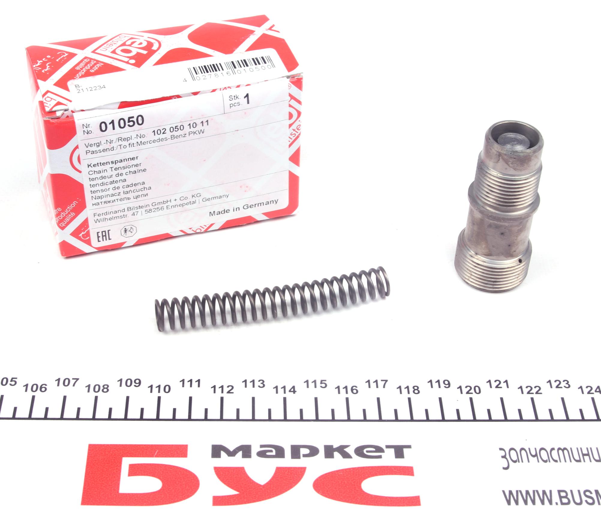 Натяжитель цепи ГРМ MB T1/T2 (M102) -95