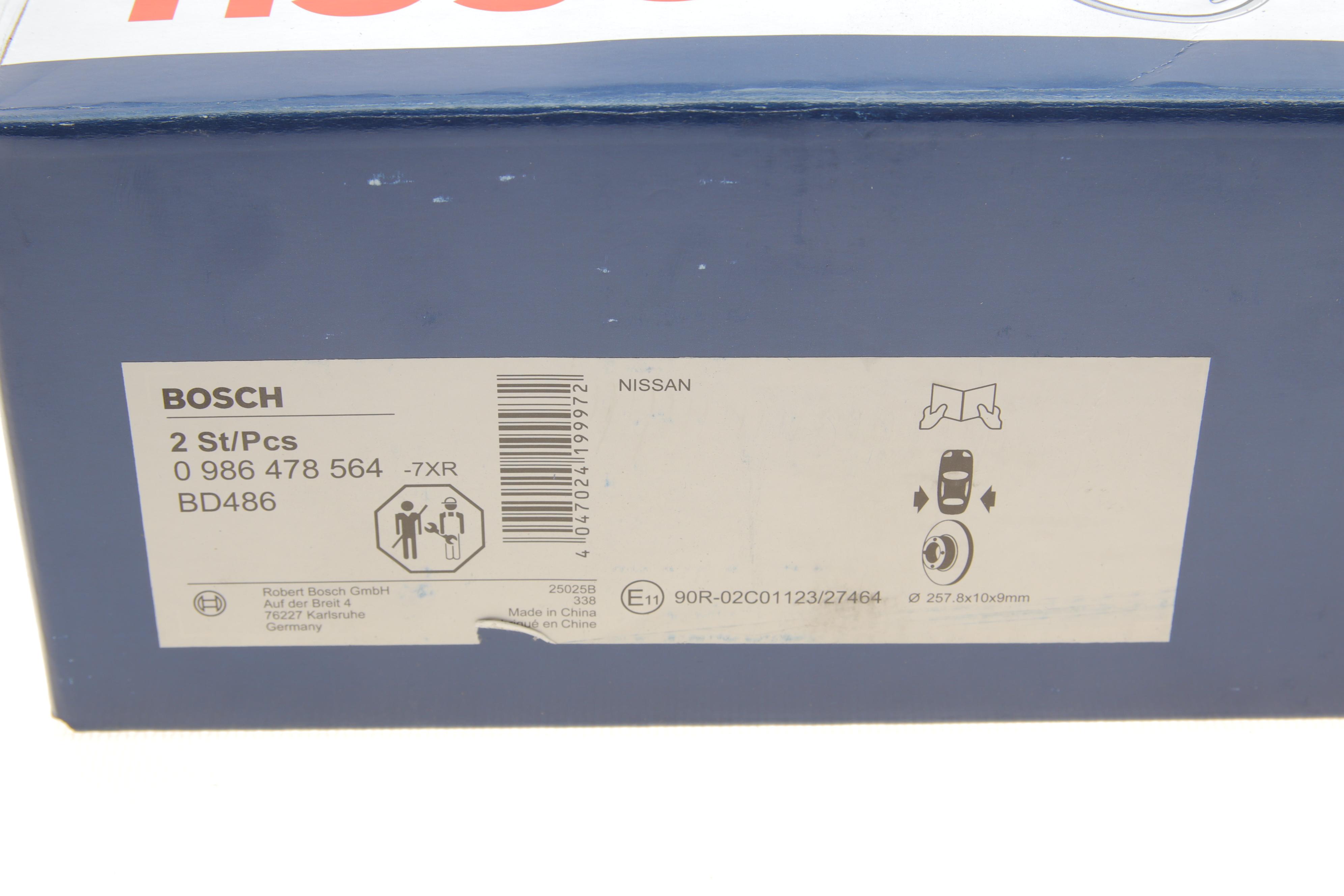 Диск гальмівний (задній) Nissan Almera 00-06/Primera 90-02 (257.8x10) (повний)