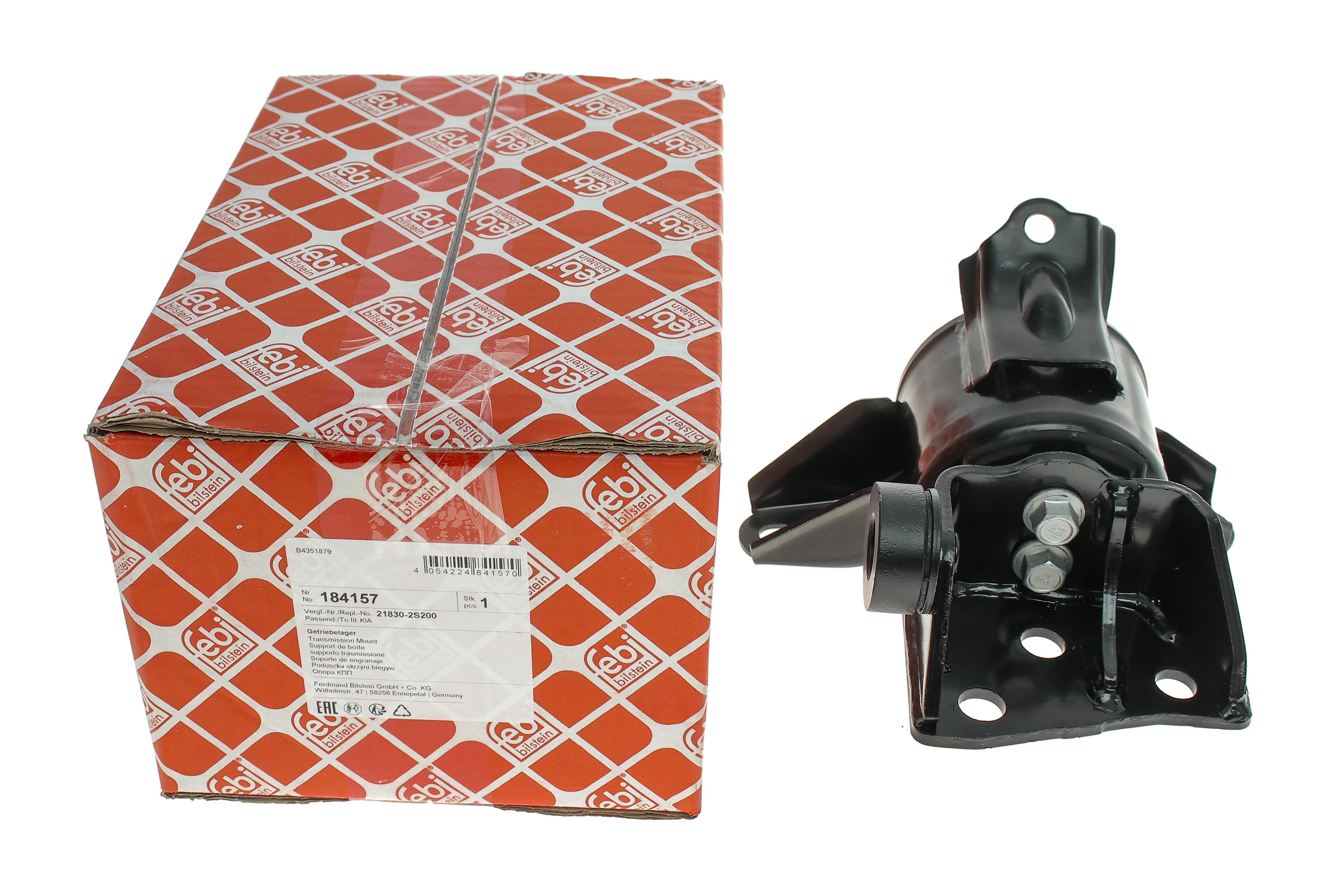 Подушка КПП Hyundai ix35/Kia Sportage III 2.0 CRDi 10-