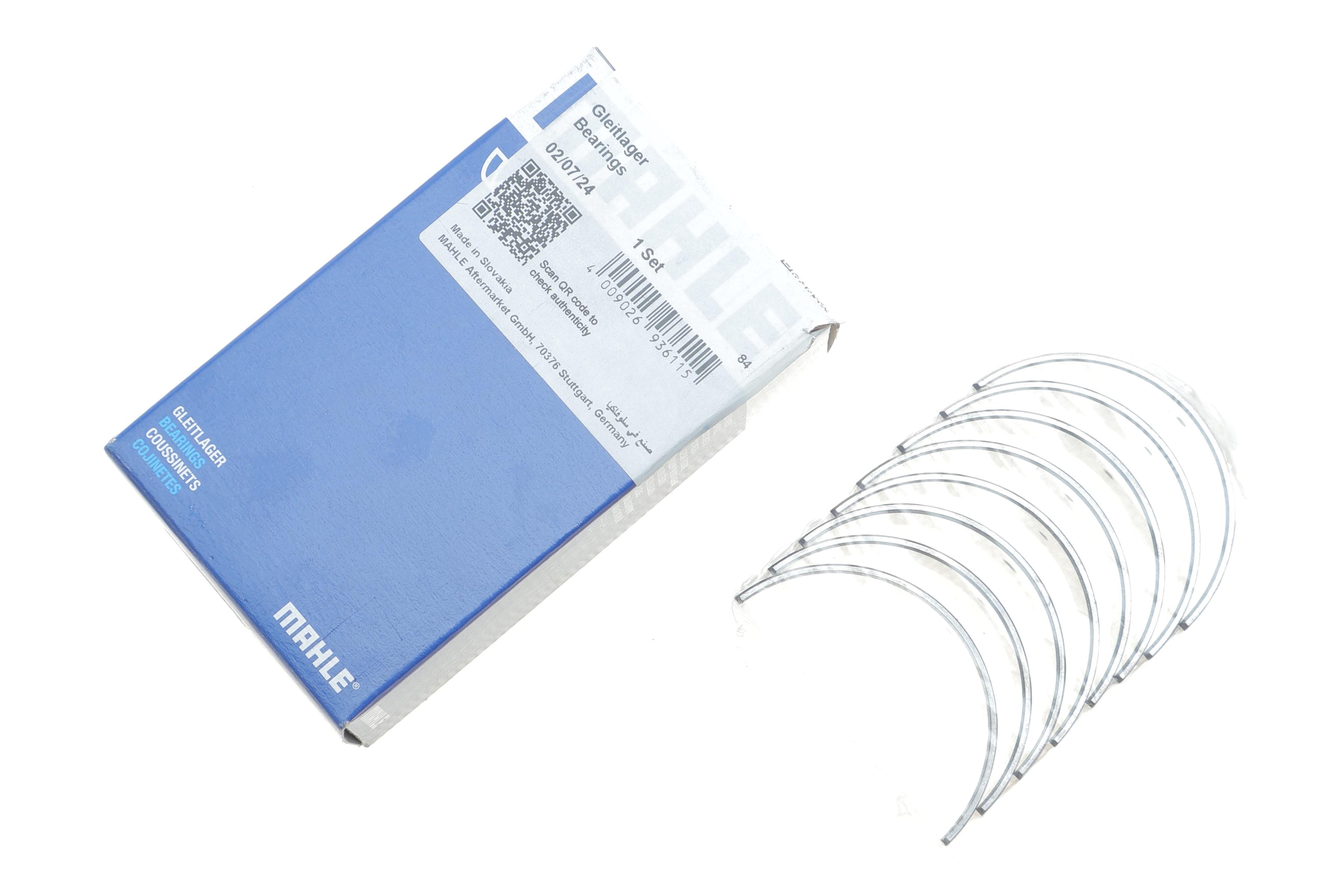 Вкладиші шатунні VW Caddy 1.4/1.6 95-10/Passat 1.4TSI/1.6FSI 05-14 (+0.25)