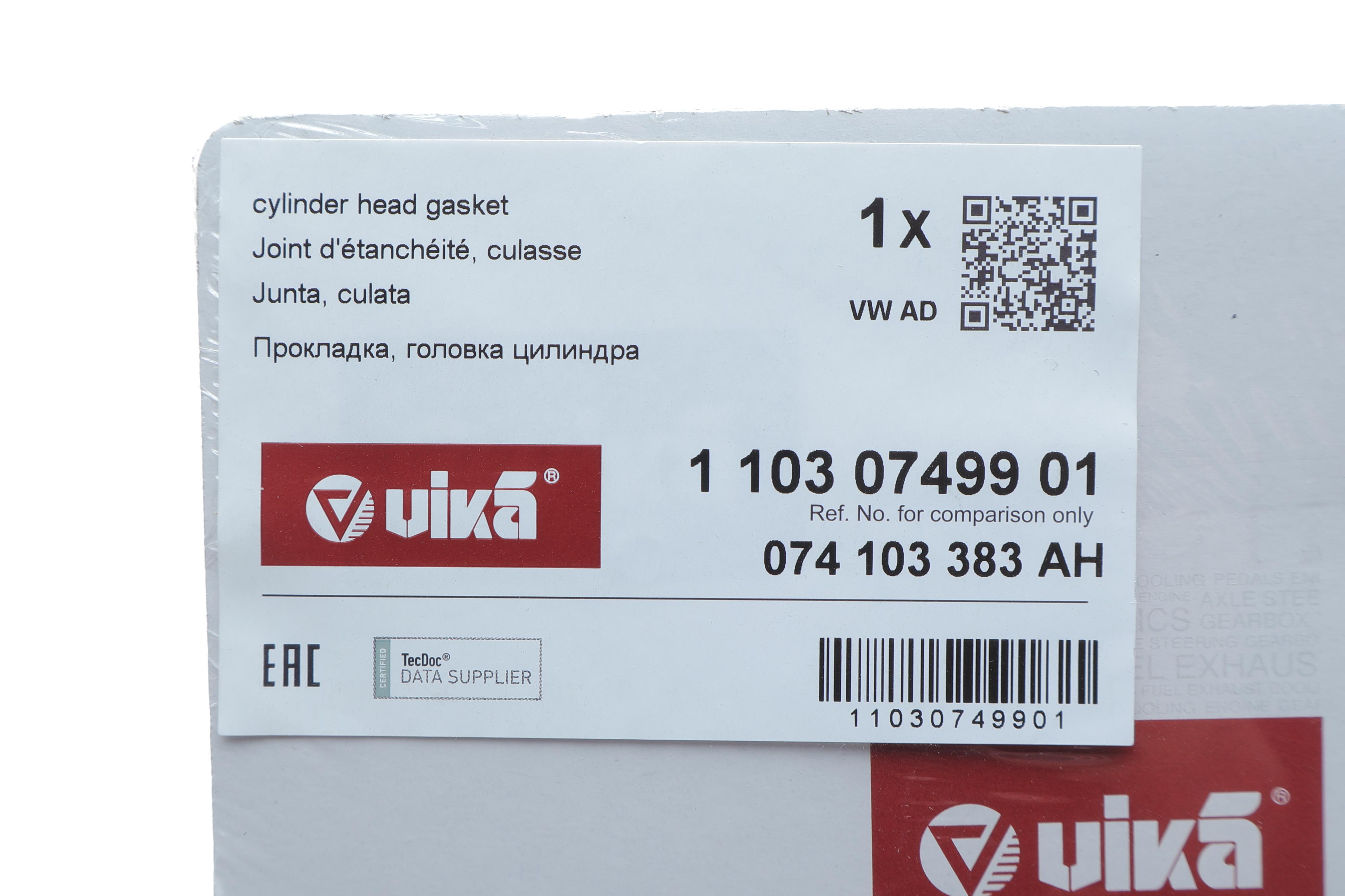 Прокладка ГБЦ VW LT/T4 2.5TDI (2 метки)