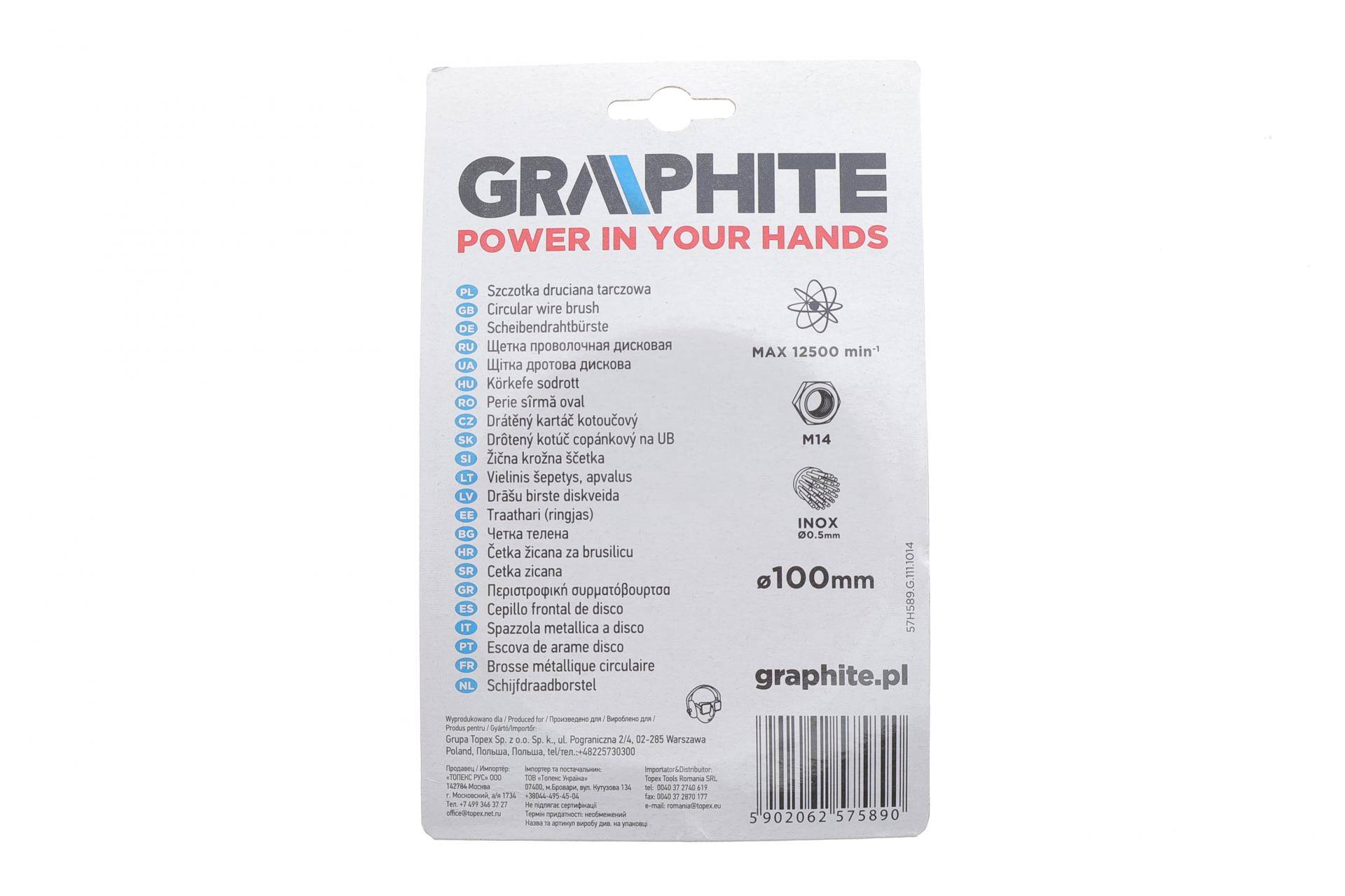 Щітка дискова Ø100 мм M14