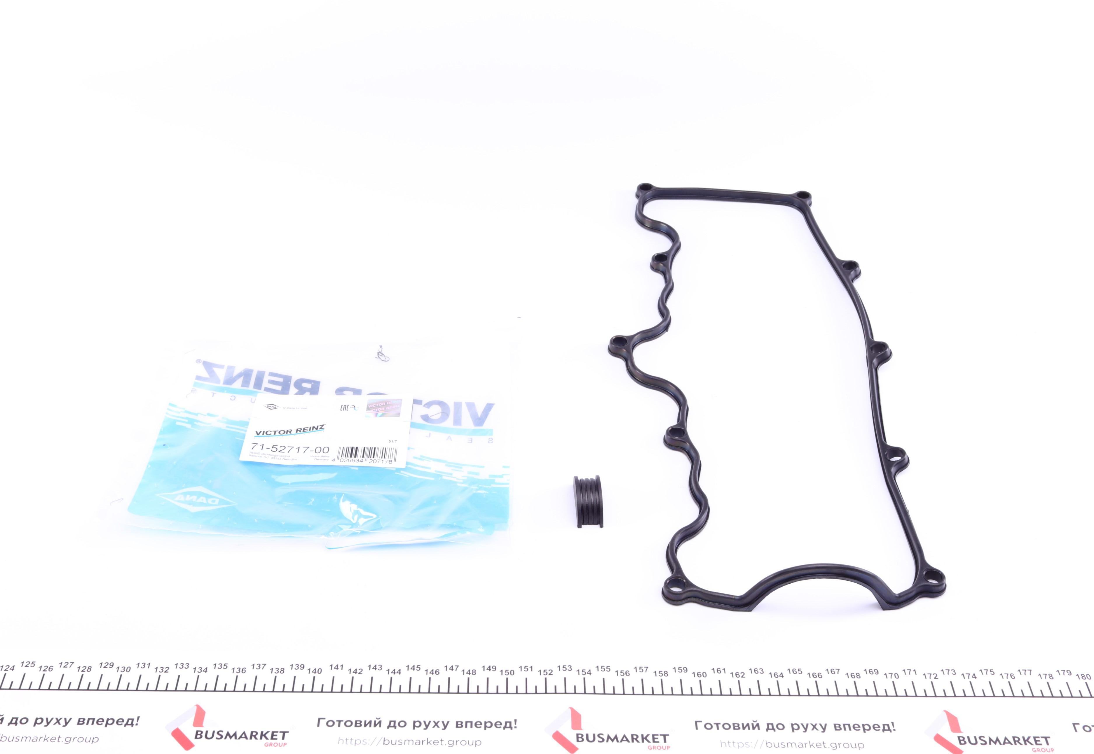 Прокладка кришки клапанів Opel Combo 1.7D 94-01