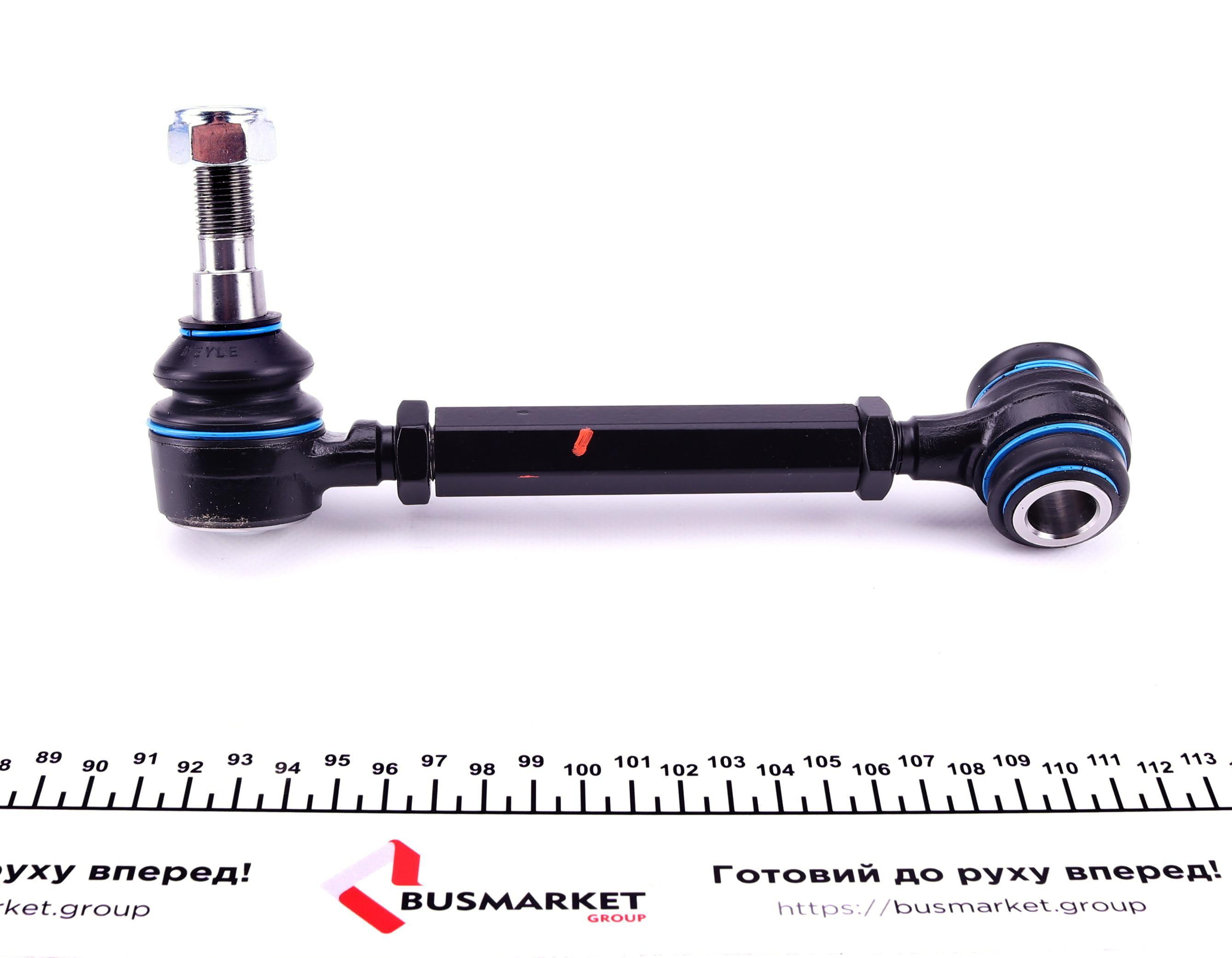 Важіль підвіски (задній/зверху) (R) Audi 100/200/A6 83-97