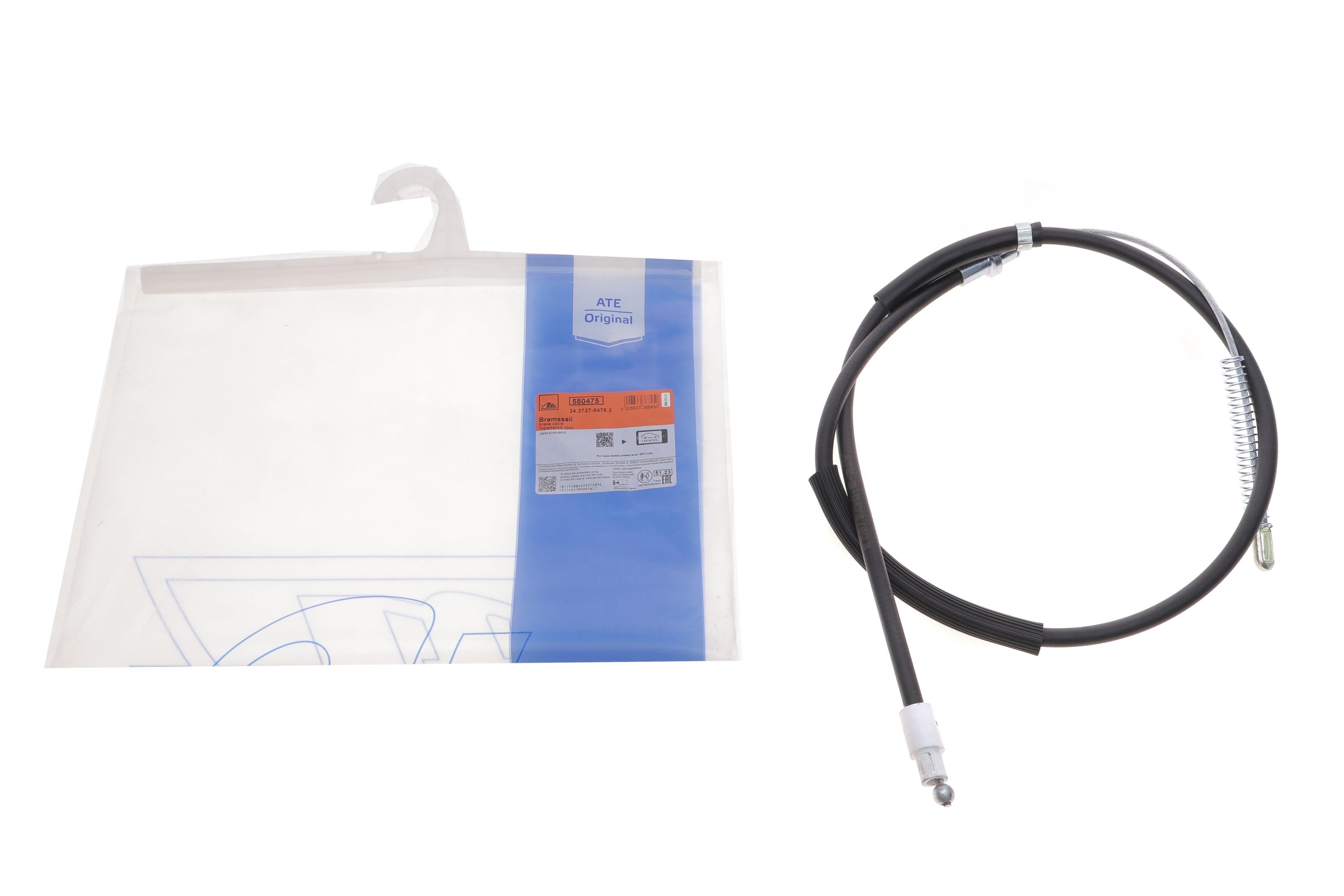 Трос ручника (задній) MB Sprinter (W906) 414 CDI 16-18/515 CDI 06- (L=1399mm)