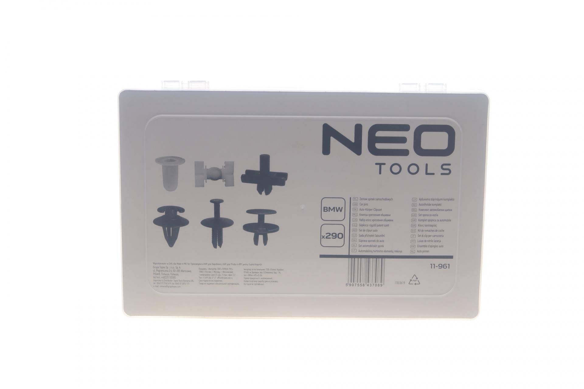 Набір кліпс пластикових BMW (290шт)