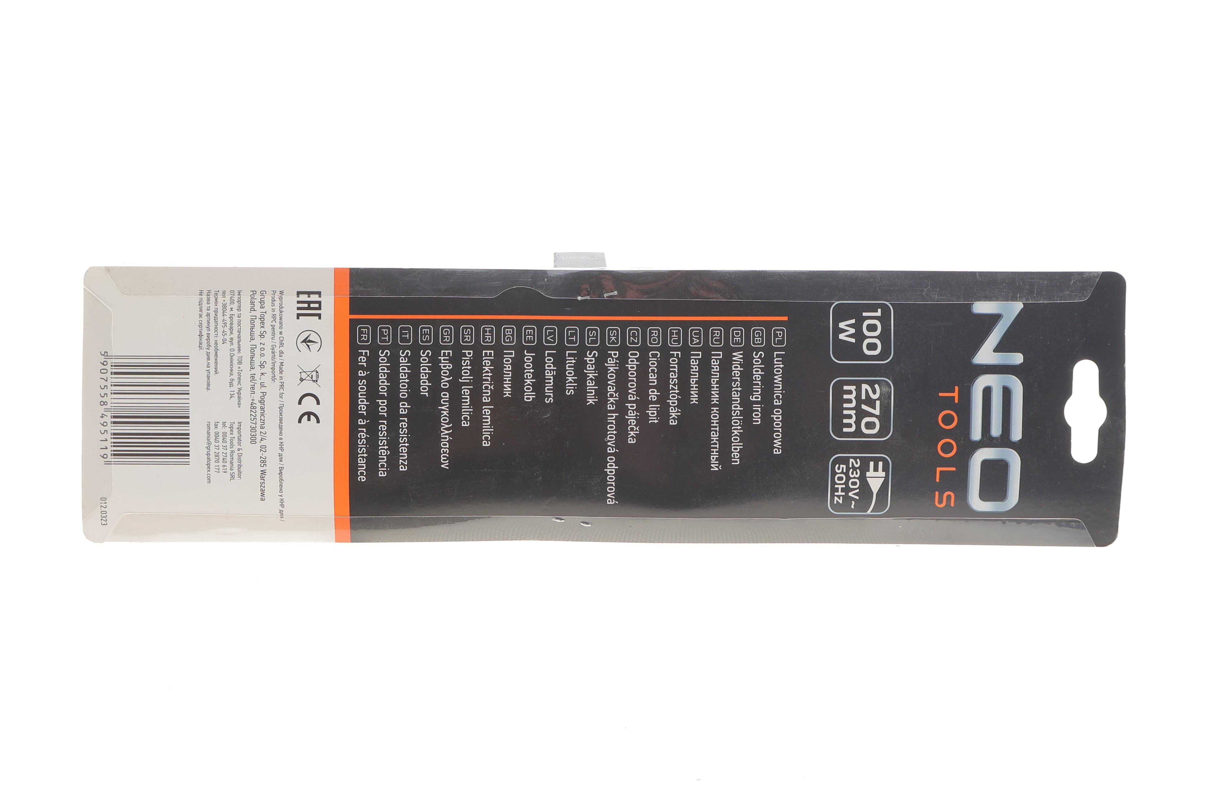 Паяльник (100W) 230V~50Hz